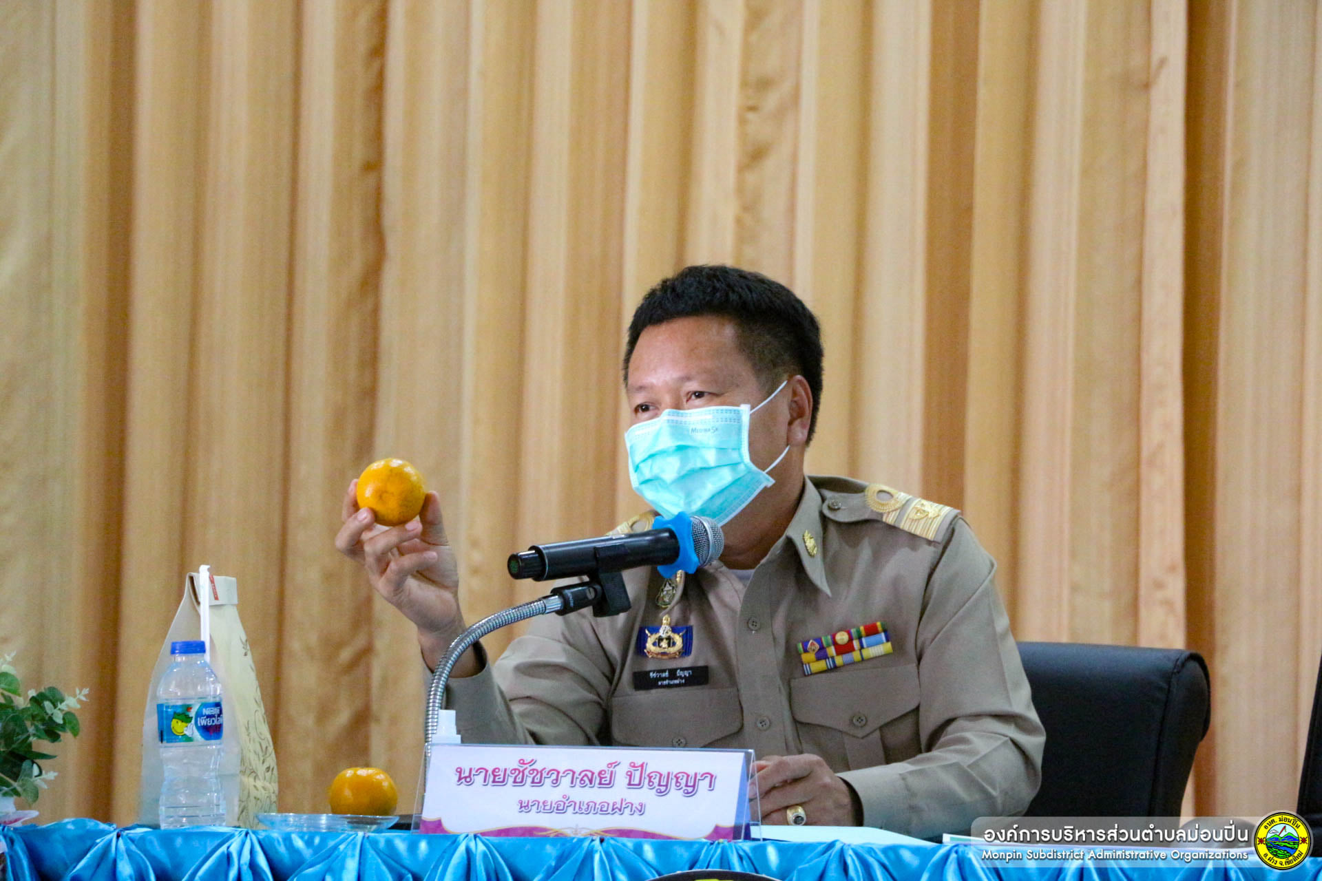 ประชุมหัวหน้าส่วนราชการ หัวหน้าหน่วยงาน ครั้งที่ 1/2564