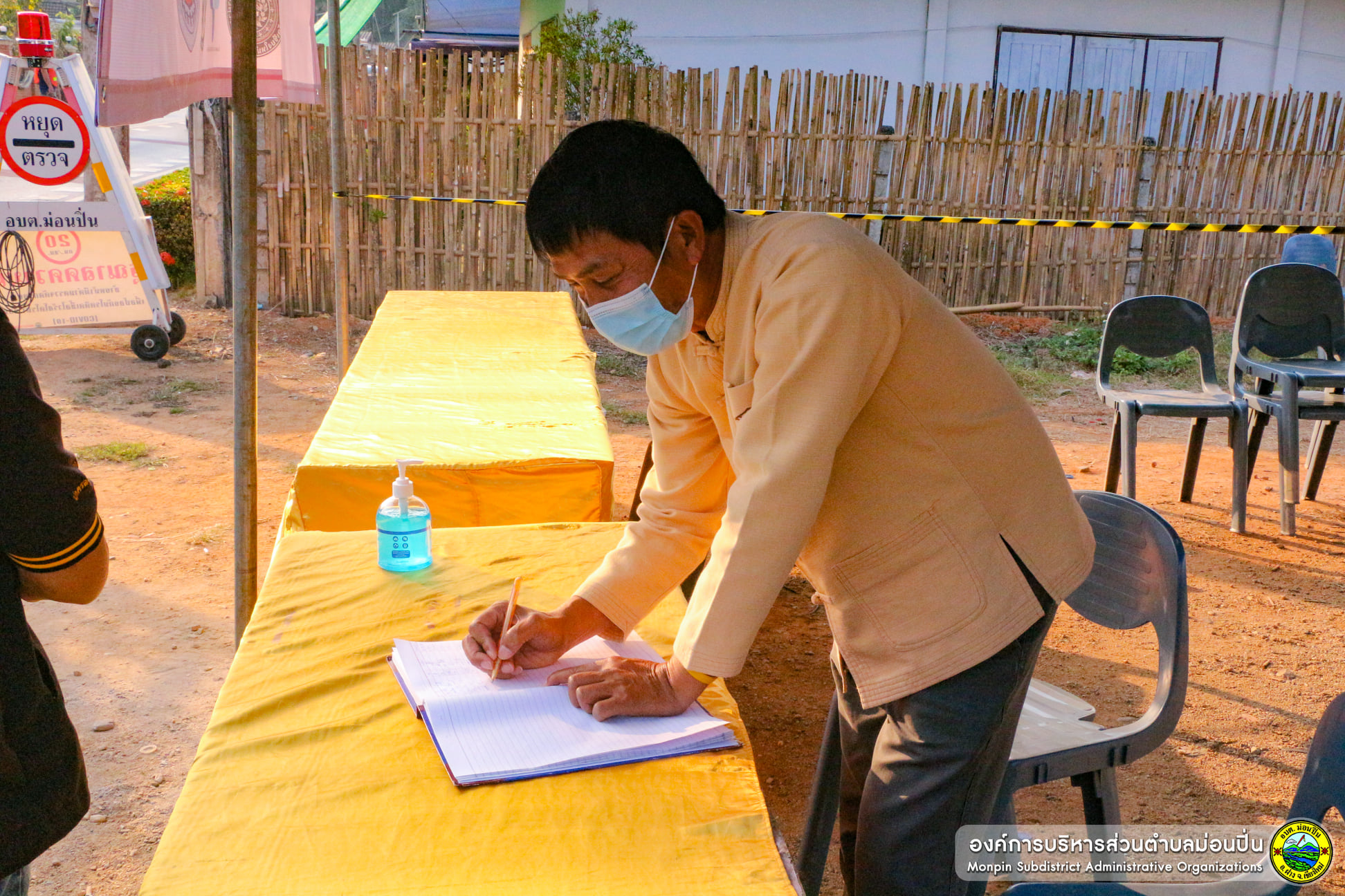 อบต.ม่อนปิ่นตั้งด่านคัดกรองผู้ที่สัญจรเข้ามาในพื้นที่ตำบลม่อนปิ่น