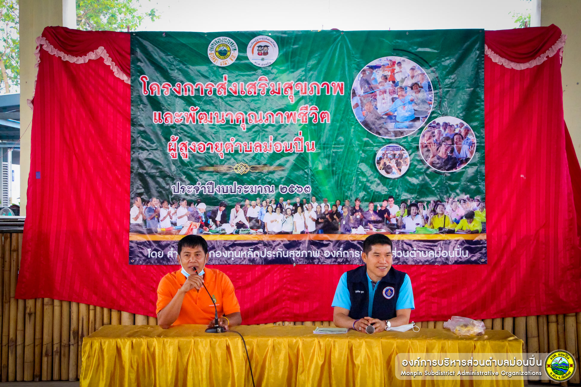 โรงเรียนผู้สูงอายุวุฒิสราญปัญญา ประจำเดือน มีนาคม 2564