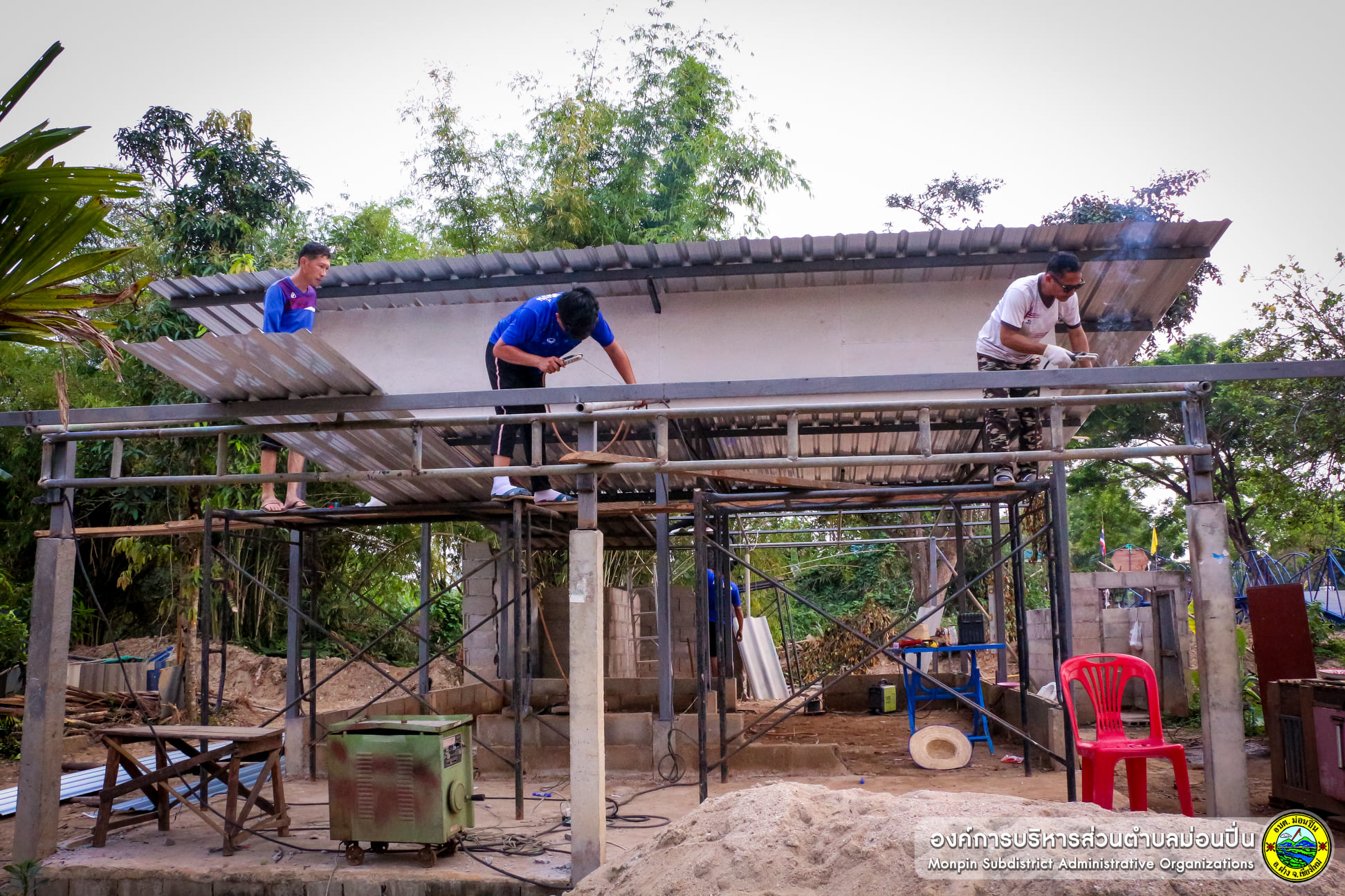 บ้านพอเพียงร่วมใจสามัคคี