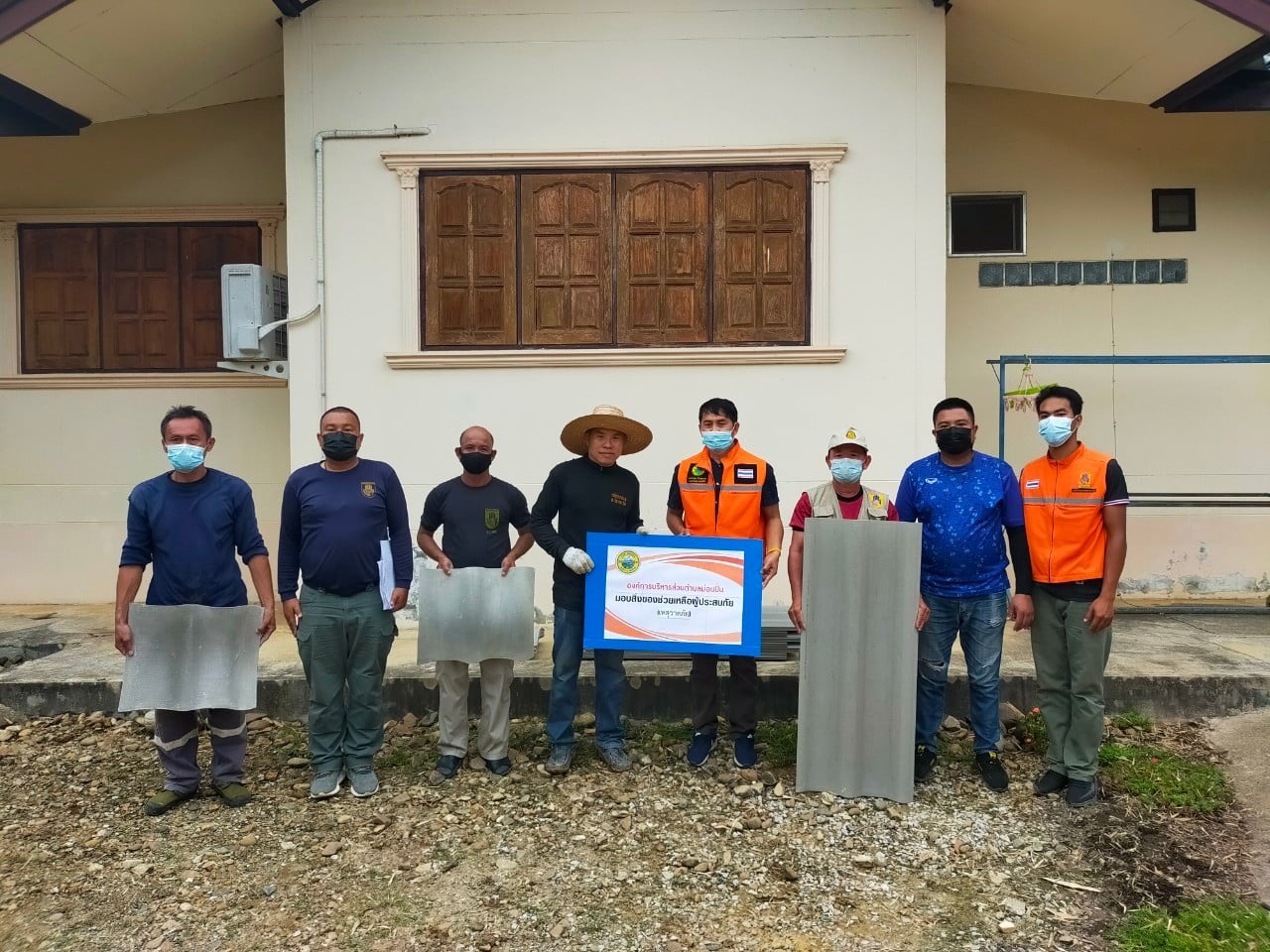 มอบวัสดุอุปกรณ์ซ่อมแซมบ้านที่ได้รับความเสียหายจากเหตุวาตภัย