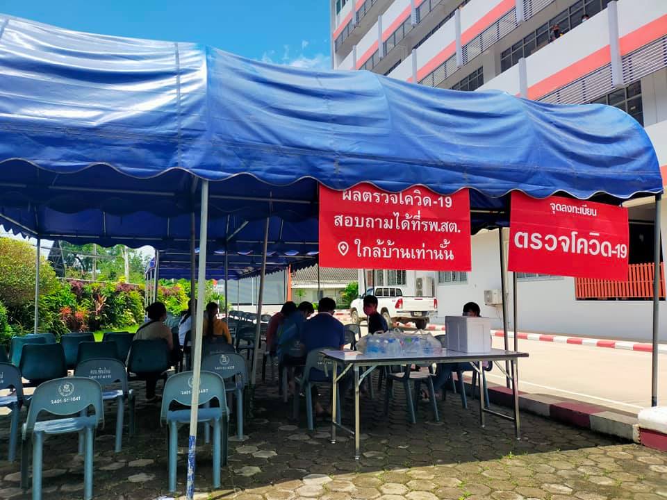 บริการรถยนต์ส่วนกลาง รับ - ส่งไปโรงพยาบาลสำหรับผู้ถูกกักกันตัวโรคติดเชื้อไวรัสโคโรนา 2019