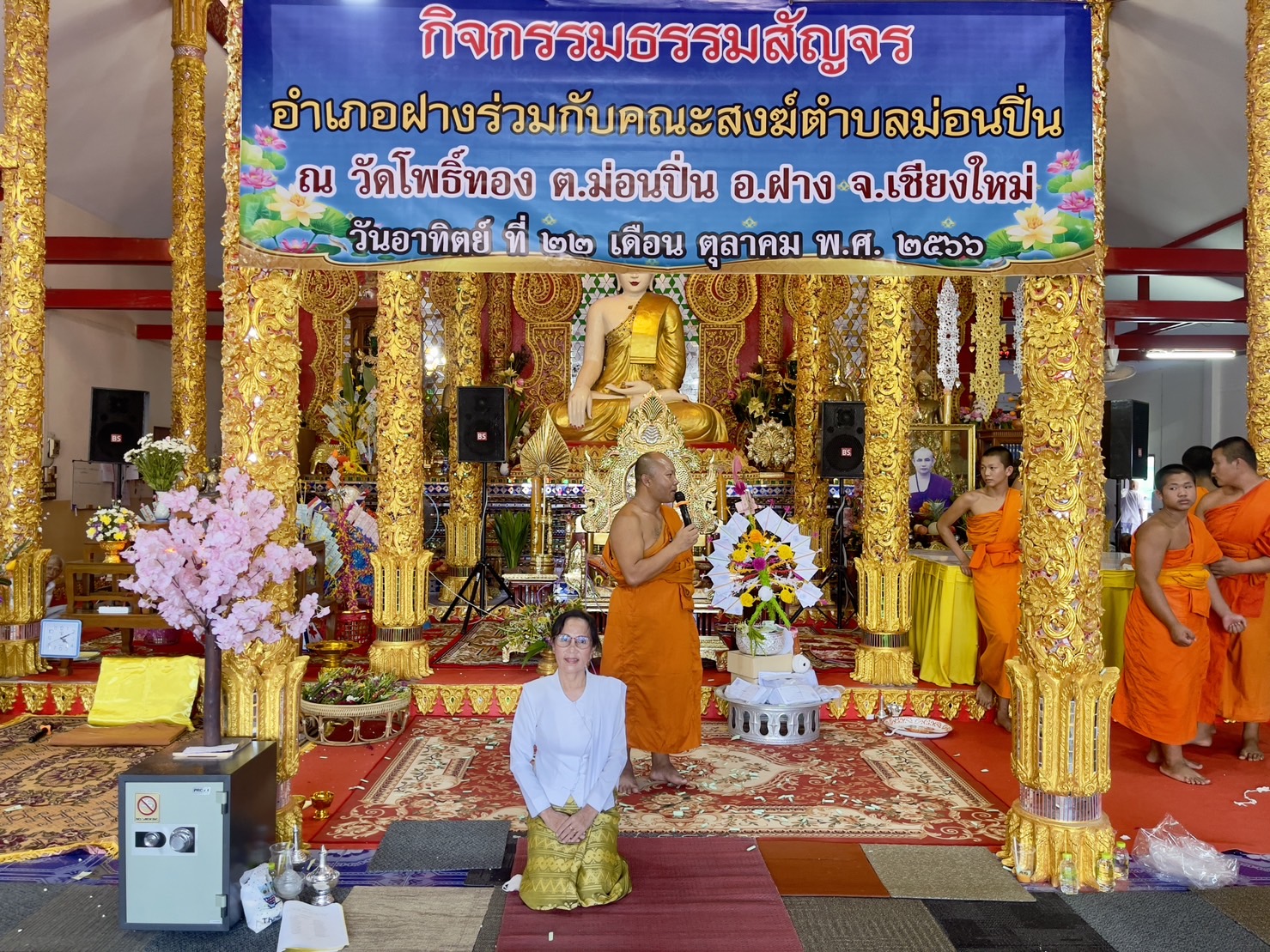 กิจกรรมธรรมสัญจร งานทอดผ้าป่า ณ วัดโพธิ์ทอง
