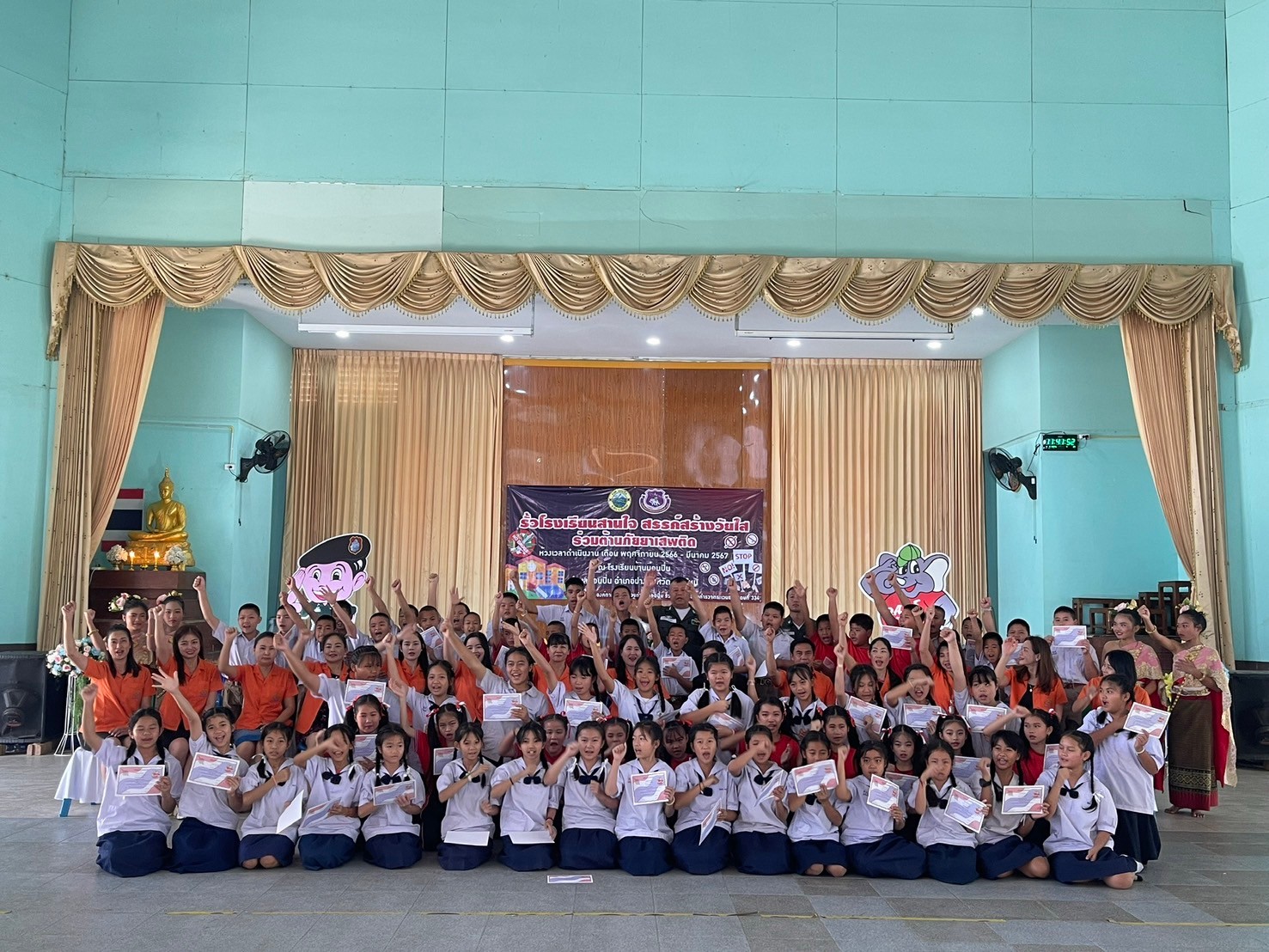 พิธีปิดโครงการรั้วโรงเรียนสานใจ สรรค์สร้างวัยใส ร่วมต้านภัยยาเสพติด