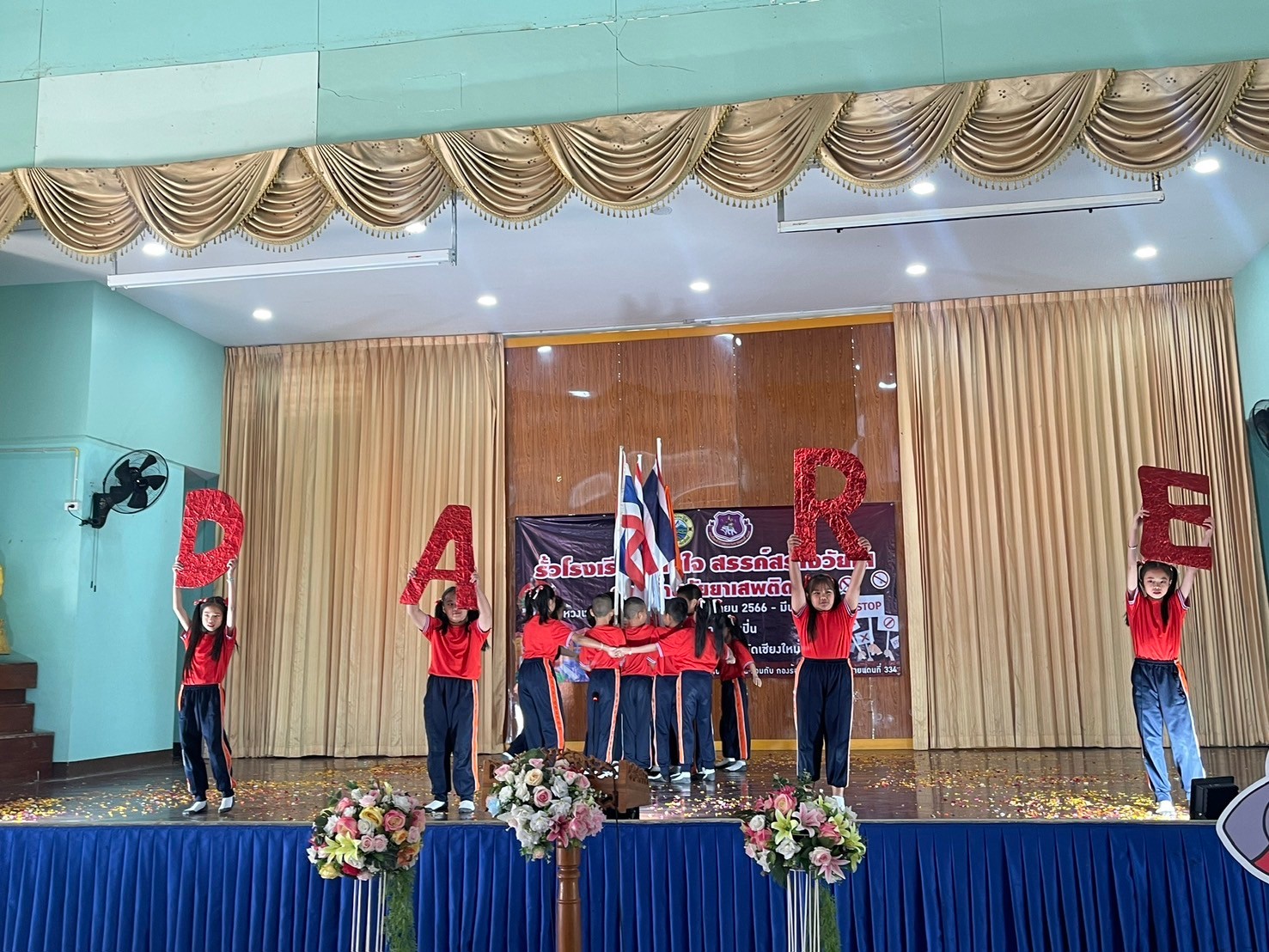 พิธีปิดโครงการรั้วโรงเรียนสานใจ สรรค์สร้างวัยใส ร่วมต้านภัยยาเสพติด