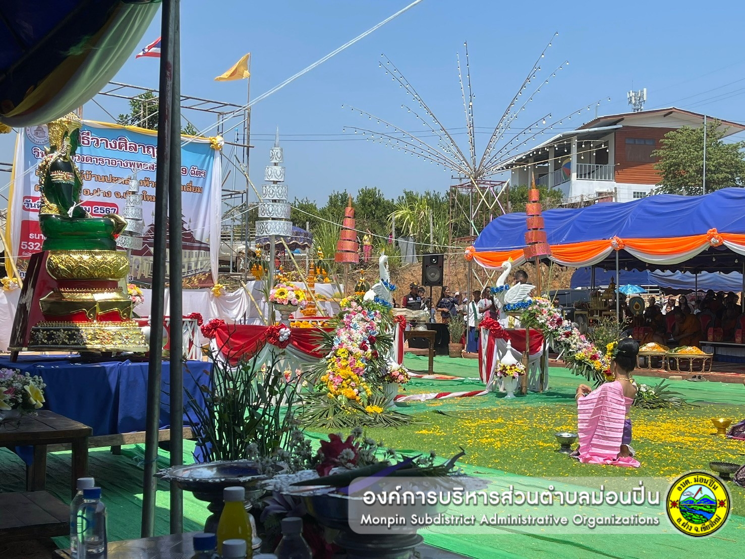 พิธีวางศิลาฤกษ์ วิหารหลวงดาราอั้งพุทธสามัคคี 6 ฉัตร ณ สำนักสงฆ์บ้านปะหล่องห้วยหมากเลี่ยม