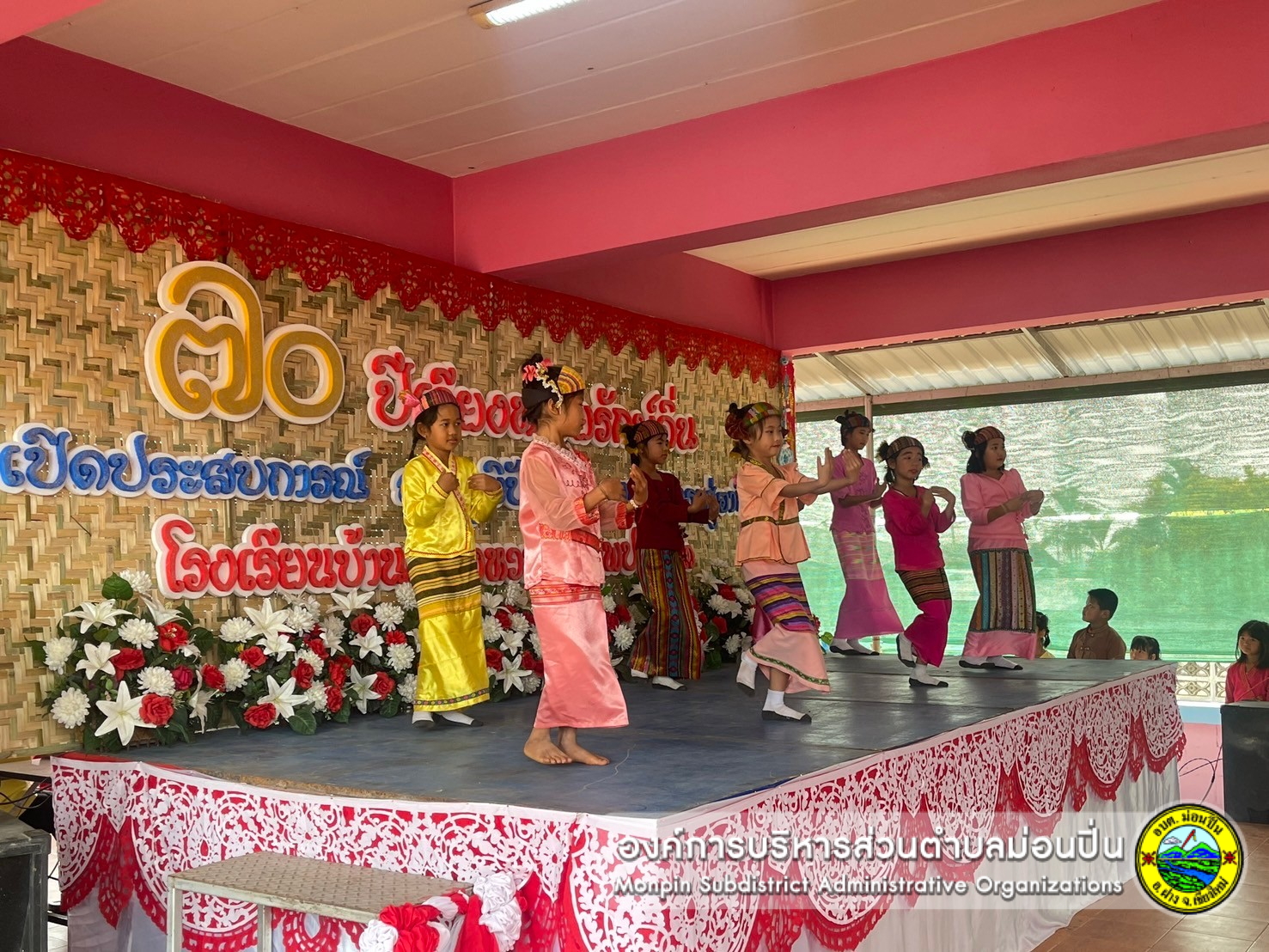 ร่วมงานทำบุญทอดผ้าป่าสามัคคี ๗๐ ปี เวียงหวายรักษ์ถิ่น  ณ โรงเรียนบ้านเวียงหวาย