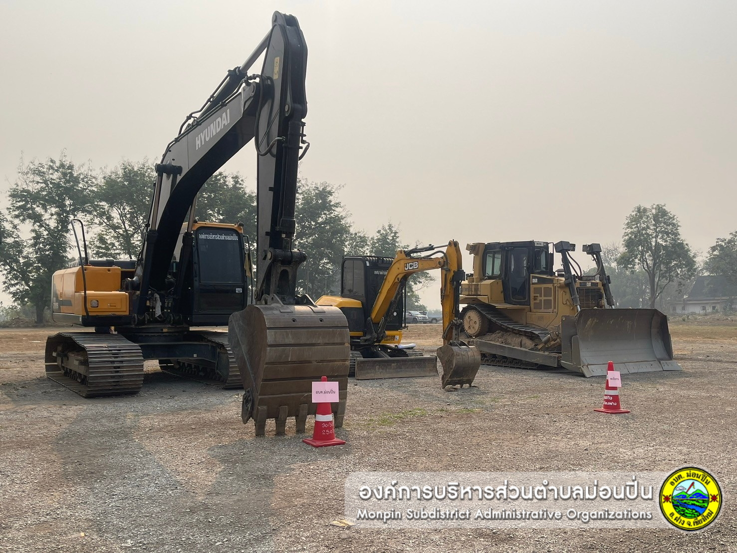 กิจกรรม วันท้องถิ่นไทย 2567