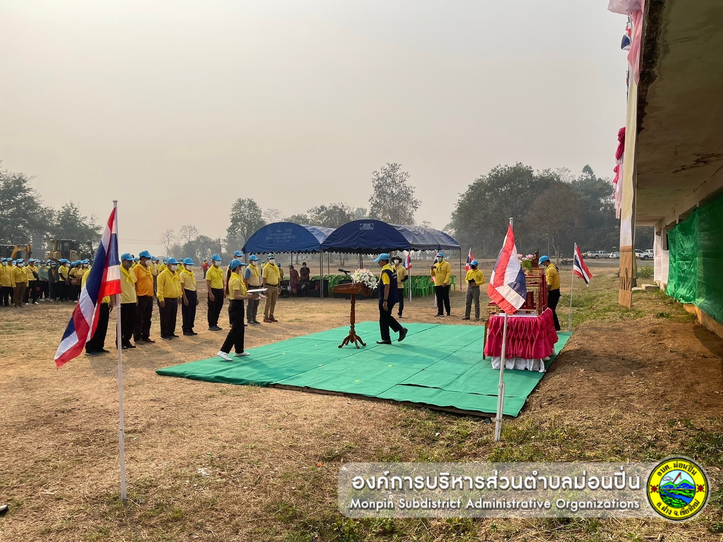 กิจกรรม วันท้องถิ่นไทย 2567