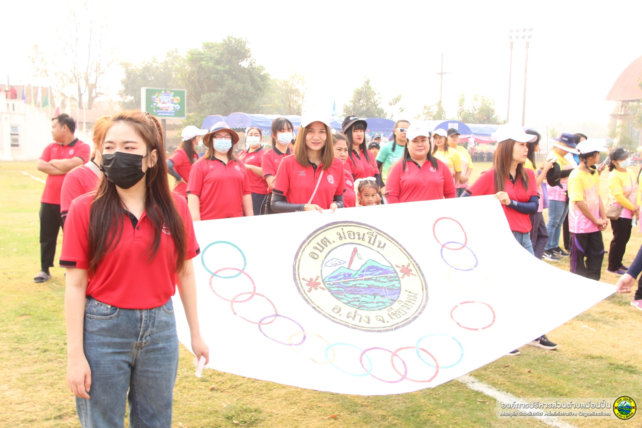 พิธีปิดการแข่งขันกีฬาประชาชนตำบลม่อนปิ่น ประจำปีงบประมาณ 2567