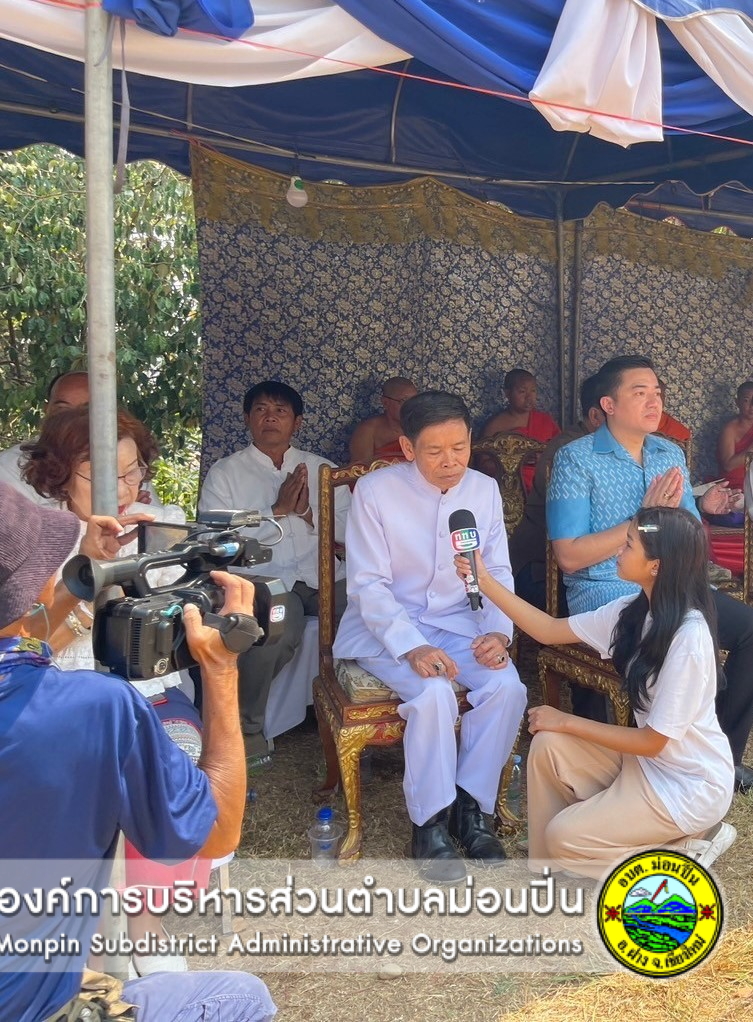 พิธียกยอดฉัตรเจดีย์ "พระธาตุเจดีย์พระพุทธเจ้า ๕ พระองค์" วัดพระธาตุเฉลิมพระเกียรติ หมู่ ๙ บ้านเวียงหวาย ตำบลม่อนปิ่น อำเภอฝาง จังหวัดเชียงใหม่ 