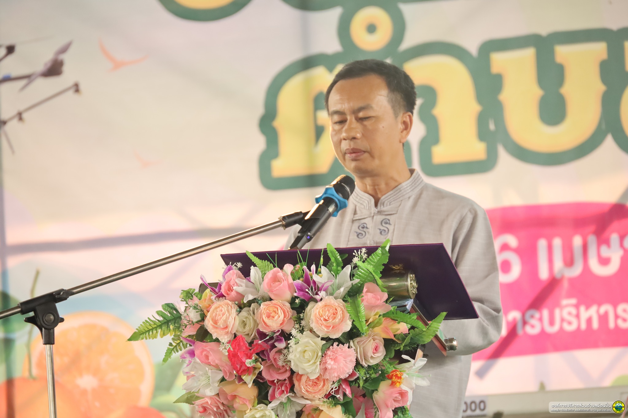 พิธีเปิดโครงการวันเกษตรตำบลม่อนปิ่น ประจำปีงบประมาณ 2567