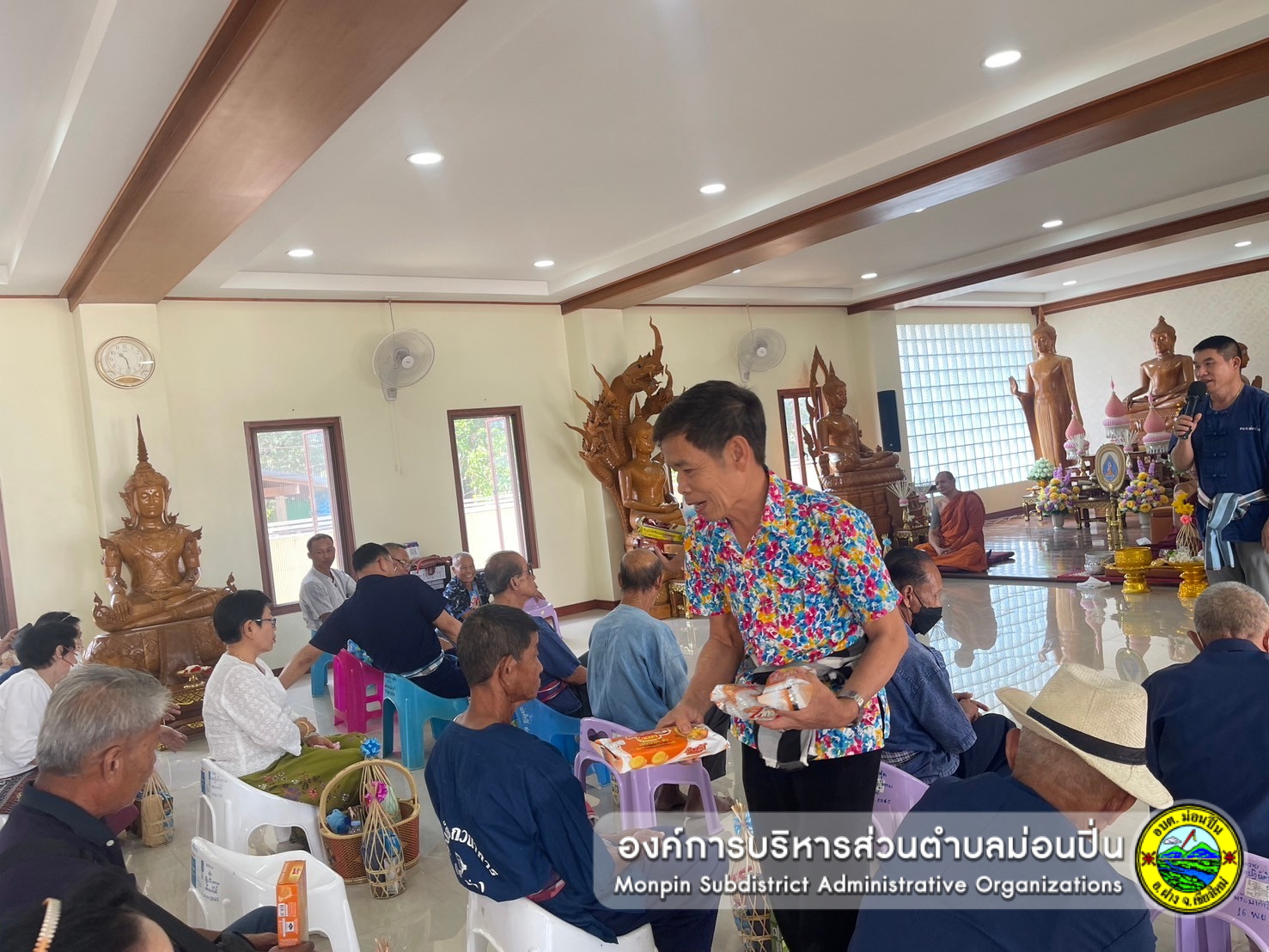 โครงการจัดงานวันผู้สูงอายุ รดน้ำ-ดำหัวปี๋ใหม่เมืองผู้สูงอายุในตำบลม่อนปิ่นเนื่องในเทศกาลสงกรานต์ประจำปี 2567