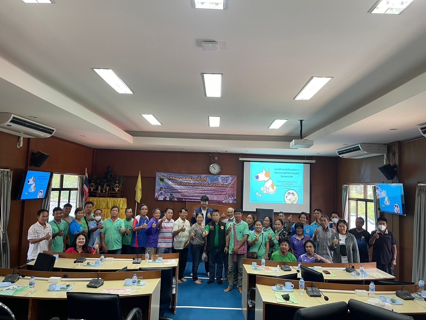 โครงการสัตว์ปลอดโรคคนปลอดภัย จากโรคพิษสุนัขบ้าฯ