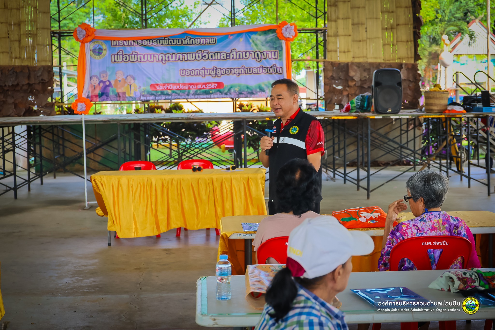  โรงเรียนผู้สูงอายุวุฒิสราญปัญญา ปะจำเดือน พฤษภาคม 2567