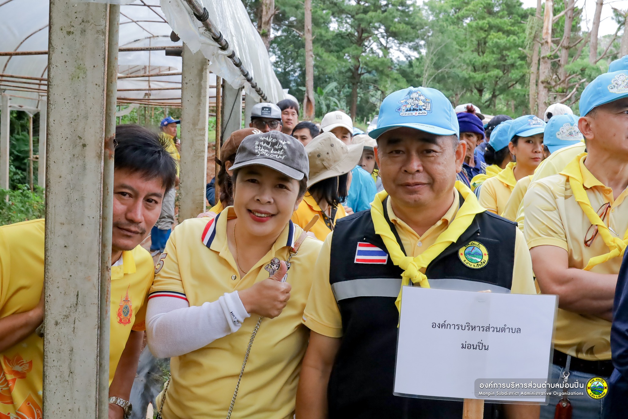 โครงการปลูกป่าเฉลิมพระเกียรติ พระบาทสมเด็จพระเจ้าอยู่หัว มหาวชิราลงกรณ บดินทรเทพยวรางกูร เนื่องในโอกาสวันเฉลิมพระชนมพรรษา 6 รอบ 72 พรรษา