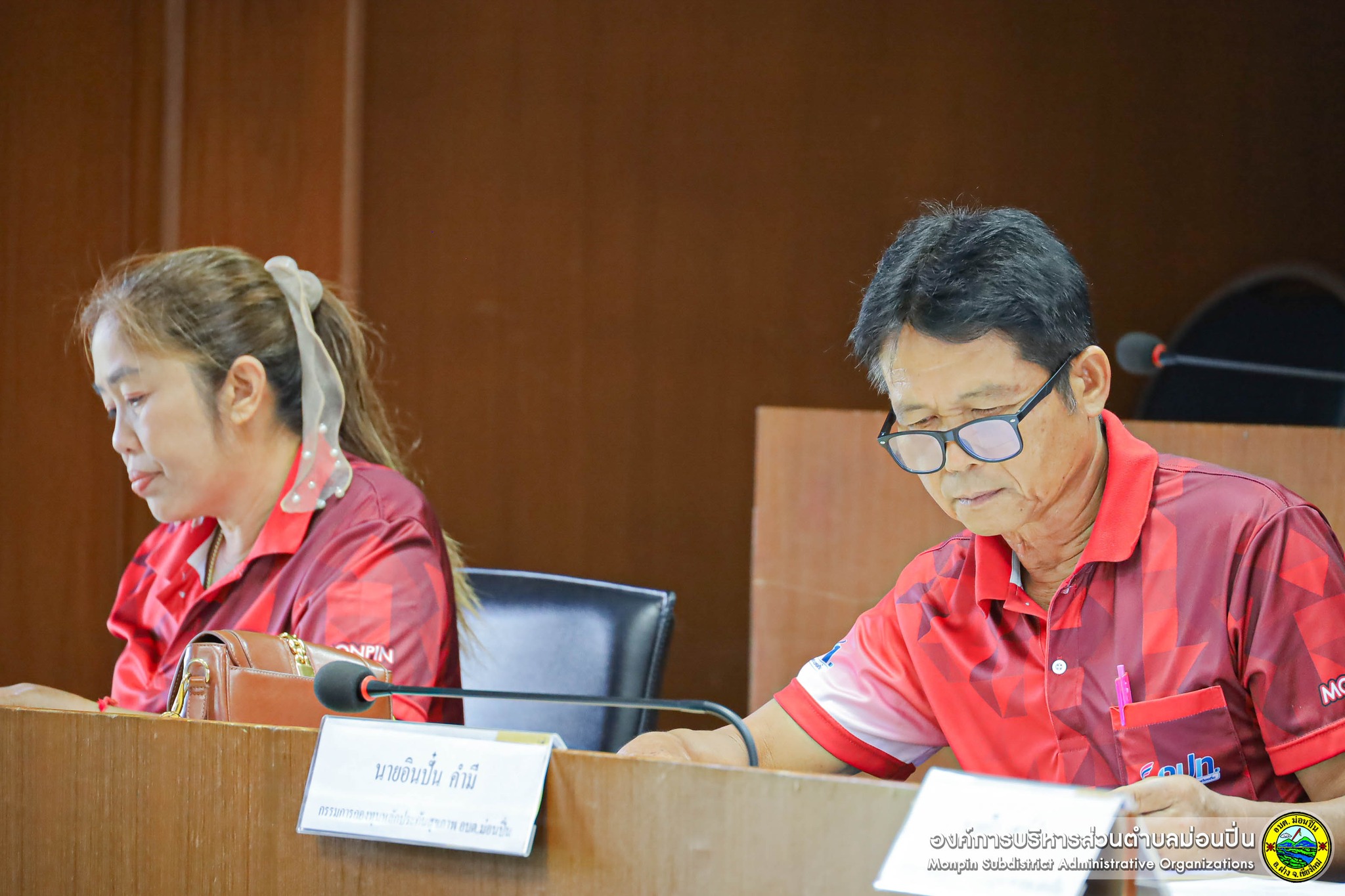  ประชุมคณะกรรมการกองทุนหลักประกันสุขภาพฯ ครั้งที่ 3/2567