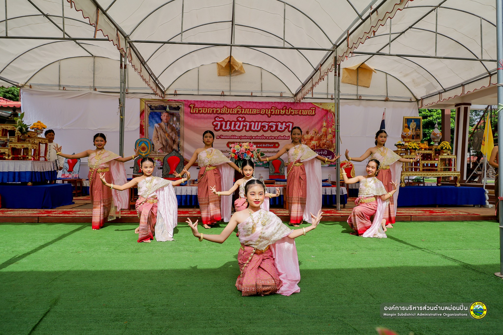 พิธีถวายเทียนพรรษา ประจำปี พ.ศ.2567