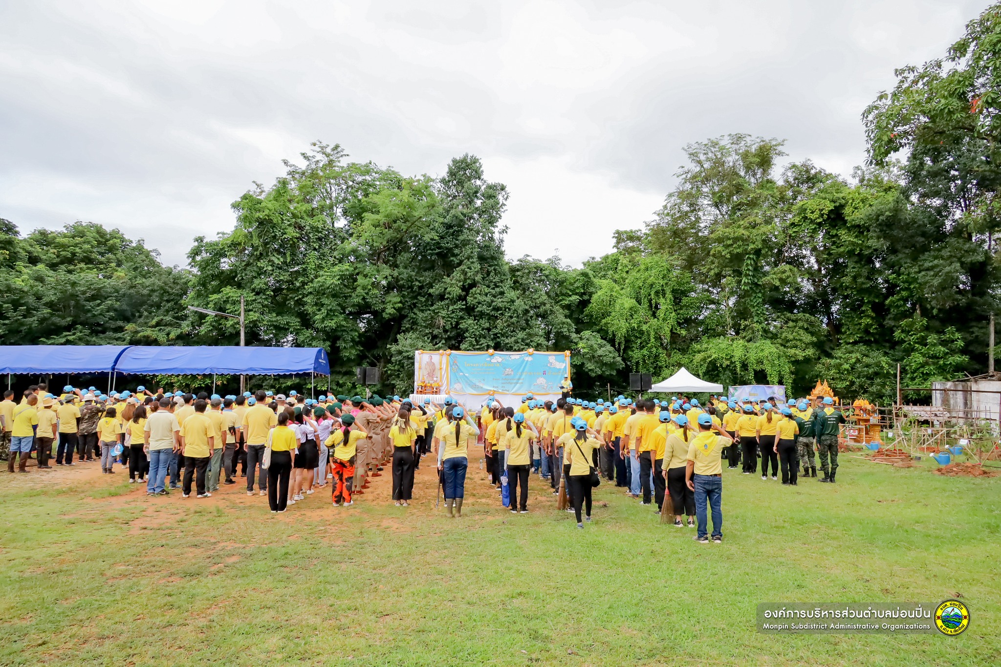 จิตอาสาบำเพ็ญสาธารณประโยชน์และบำเพ็ญสาธารณกุศลฯ