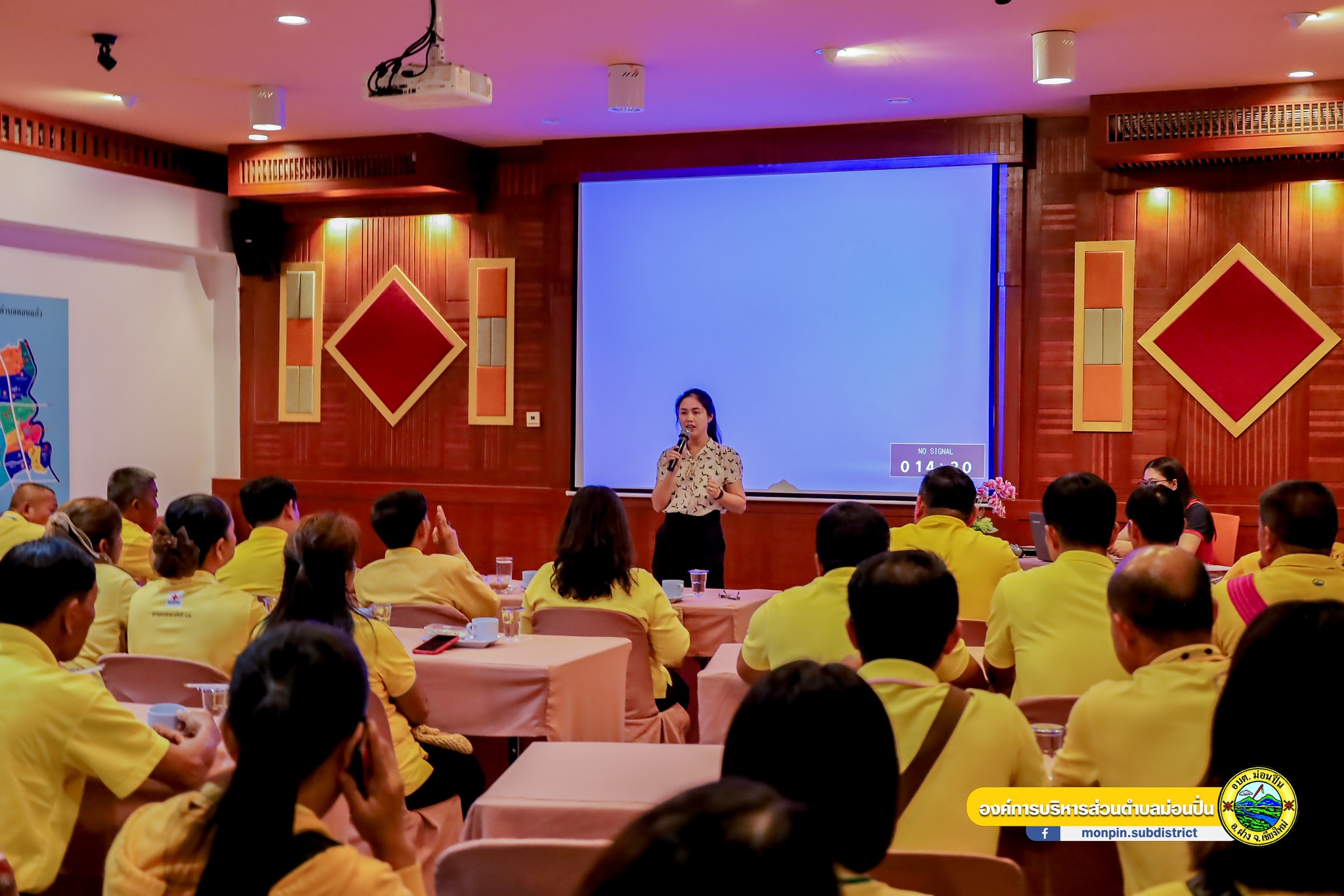  โครงการพัฒนาศักยภาพฯ กองทุนหลักประกันสุขภาพ อบต.ม่อนปิ่น