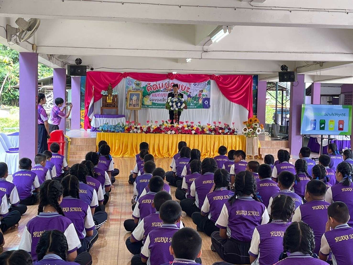 โครงการคัดแยกขยะ โรงเรียนบ้านหัวนา