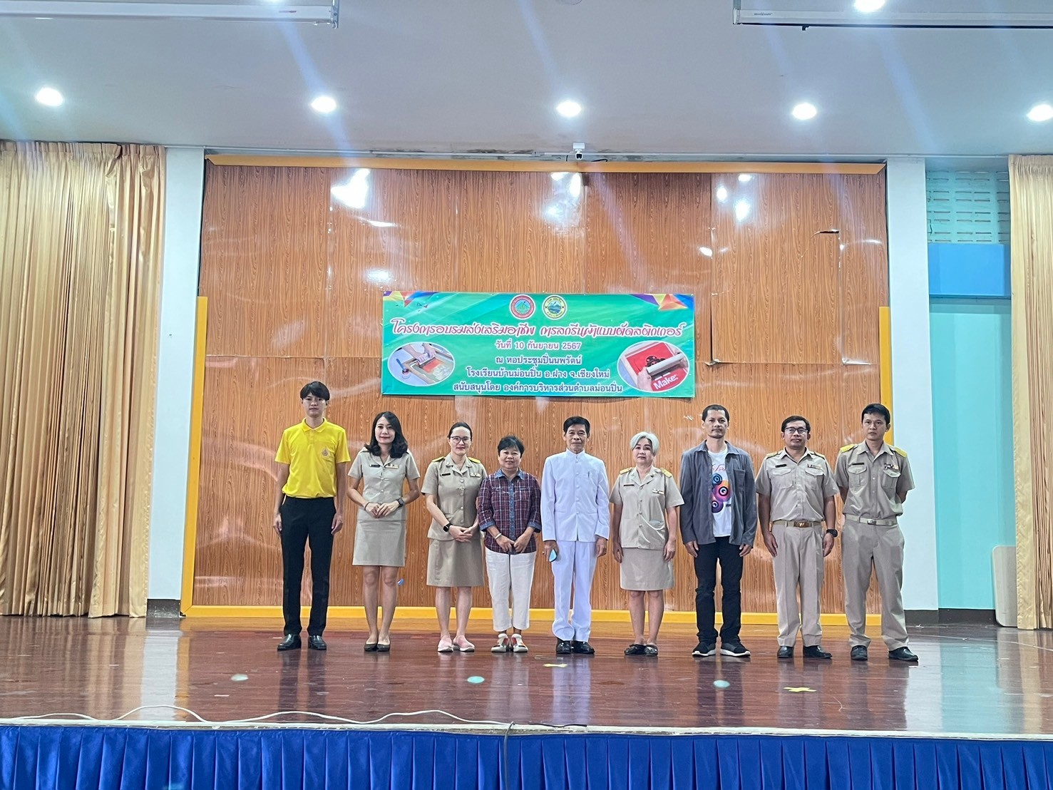 โครงการอบรมส่งเสริมอาชีพการสกรีนผ้าแบบตัดสติ๊กเกอร์