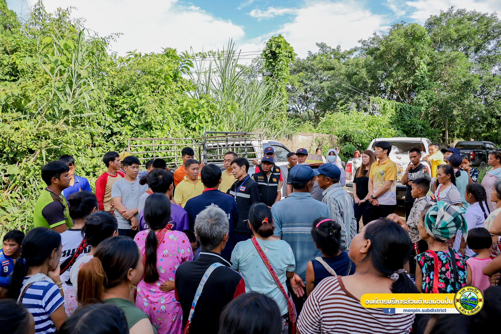 มอบถุงยังชีพให้แก่ผู้ประสบอุทกภัยหย่อมบ้านห้วยนกก