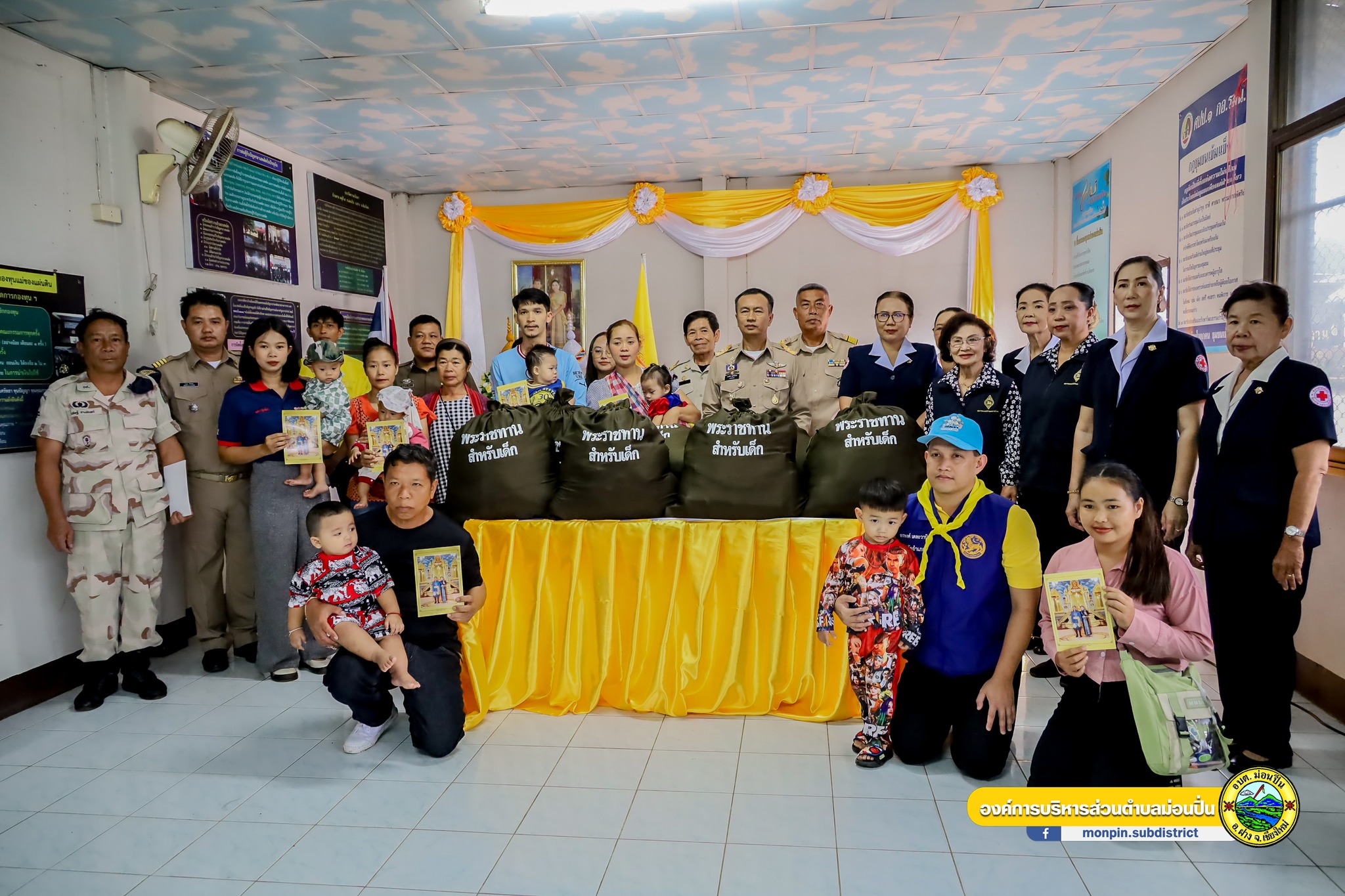 พิธีมอบสิ่งของพระราชทานสำหรับเด็กมอบให้แก่ครอบครัวผู้ประสบอุทกภัย