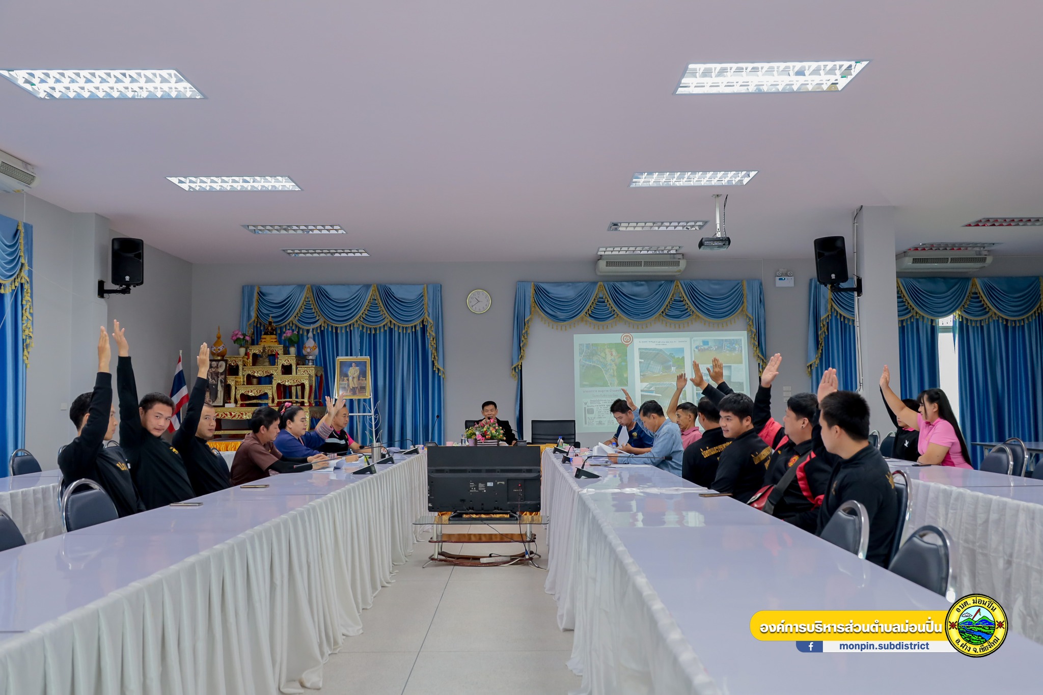  ประชุมศูนย์ช่วยเหลือประชาชนขององค์การบริหารส่วนตำบลม่อนปิ่น