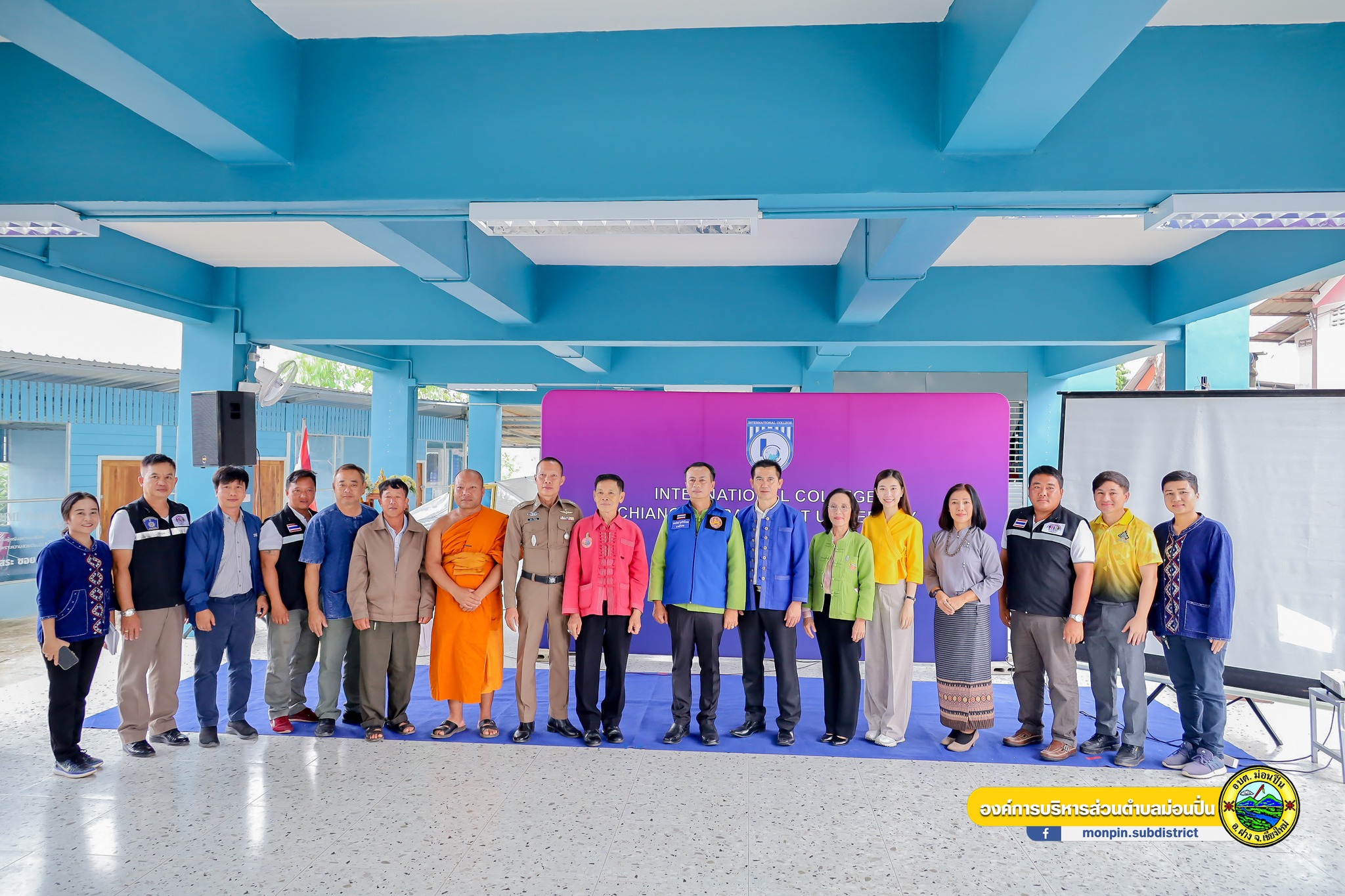 โครงการสร้างอาชีพจากการพัฒนาผลิตภัณฑ์บนฐานทรัพยากรชุมชนฯ