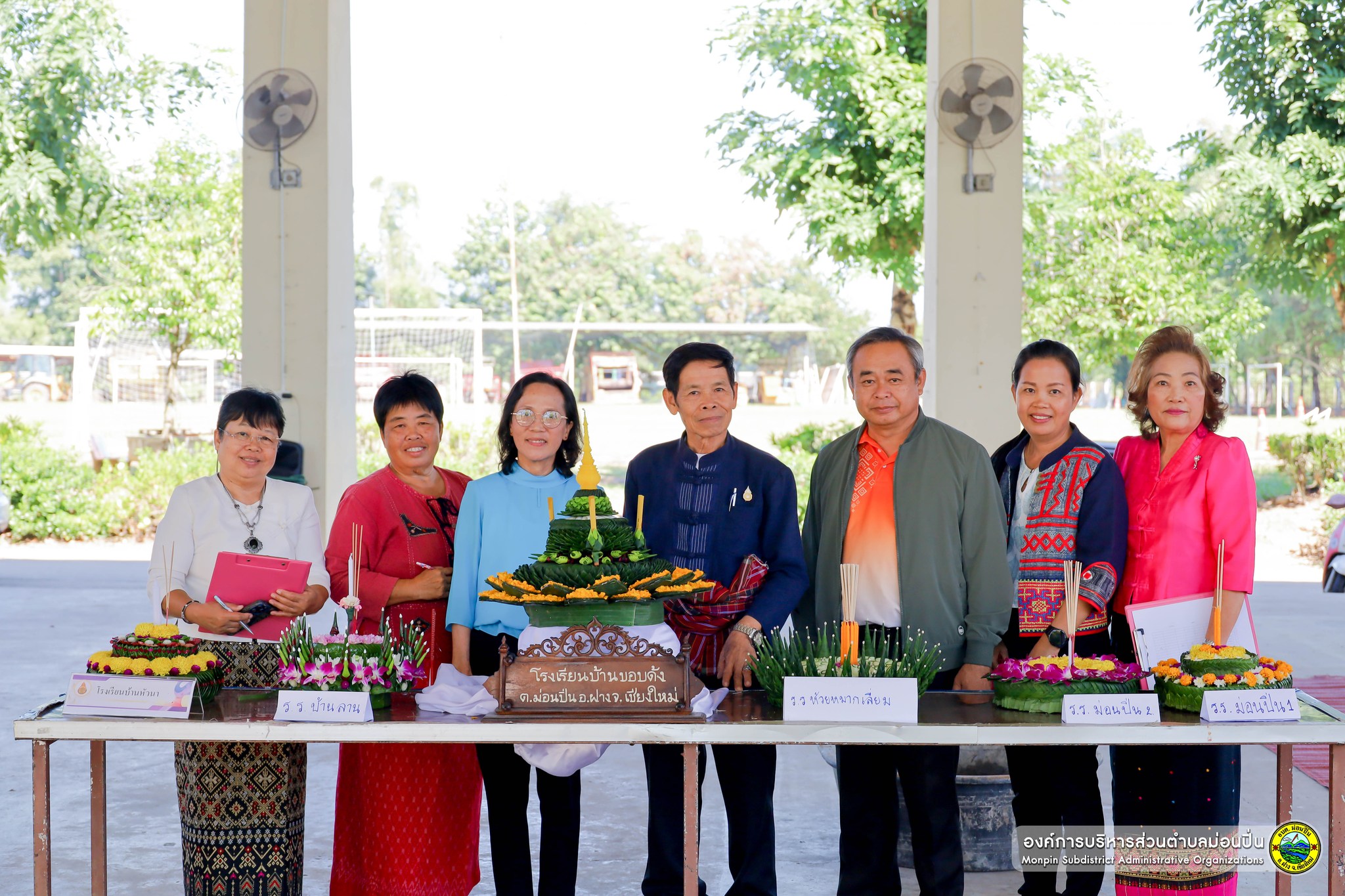 กิจกรรมการประกวดประดิษฐ์กระทงเล็ก