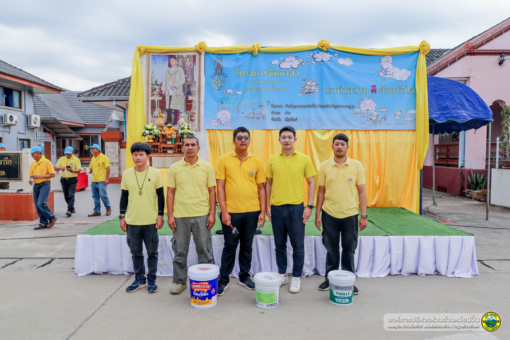 กิจกรรม จิตอาสาพัฒนาปรับปรุงภูมิทัศน์ทาสีสะพานข้ามลำน้ำ ลำคลอง