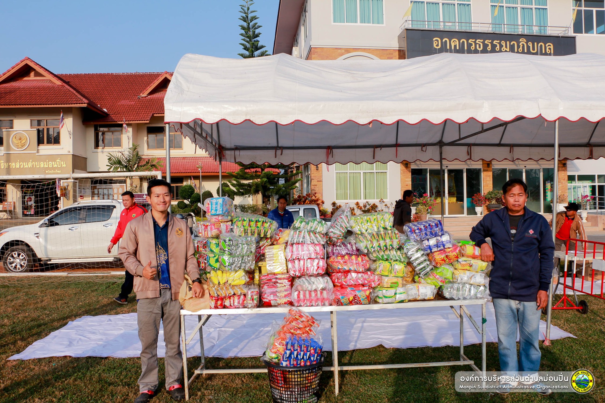 วันเด็กแห่งชาติ ประจำปี พ.ศ.2568