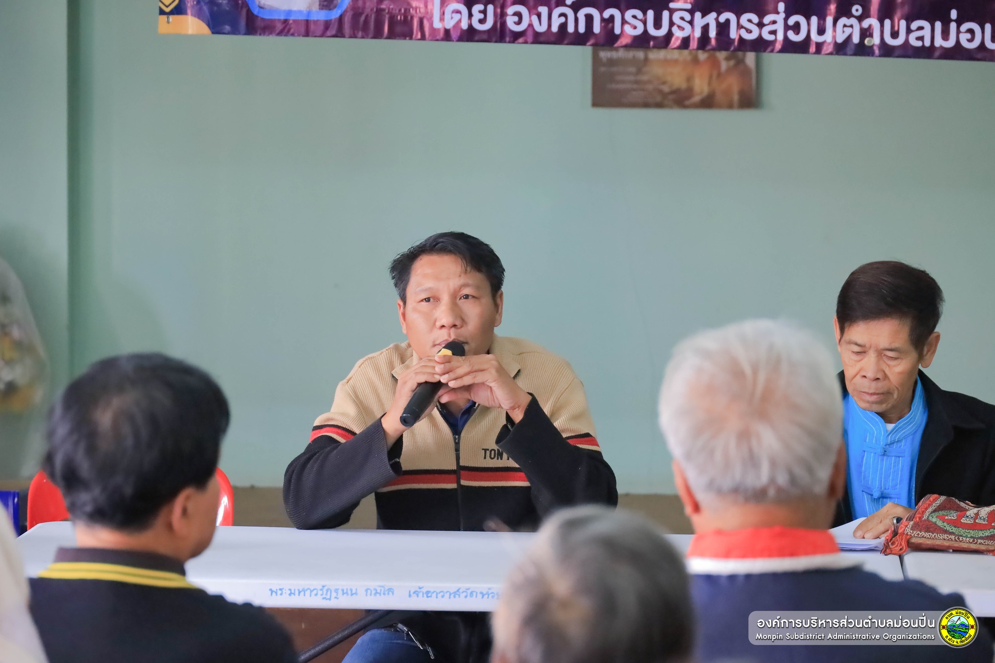 ประชาคมแผนพัฒนาท้องถิ่น (พ.ศ. 2566 - 2570) บ้านเด่นชัย หมู่ 13