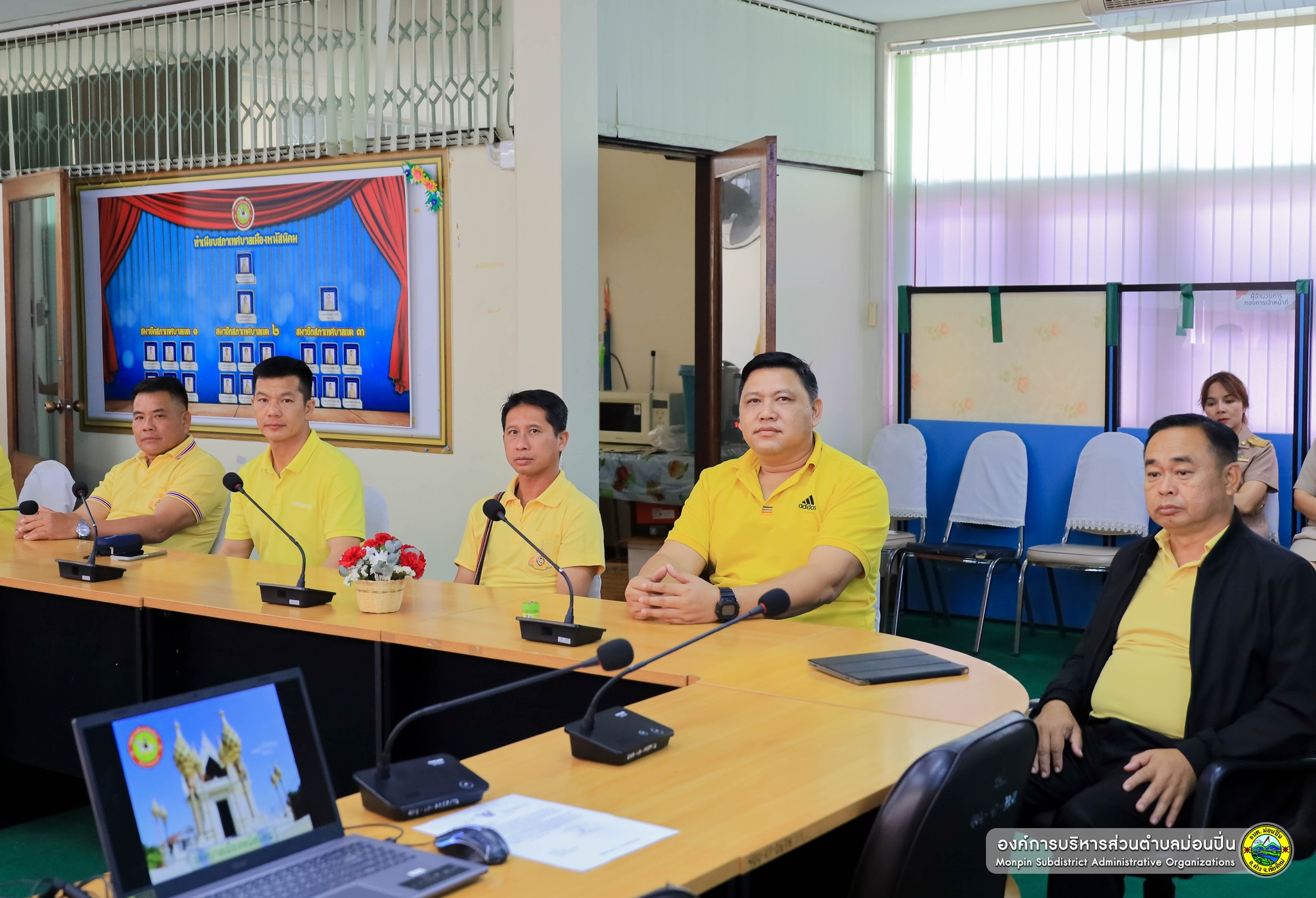 โครงการฝึกอบรม สัมมนาและศึกษาดูงาน ประจำปี 2568