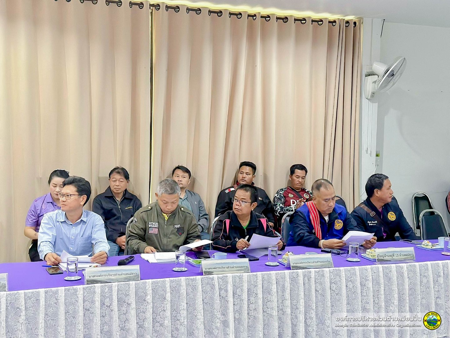  ประชุมคณะกรรมการที่ปรึกษาอุทยานแห่งชาติดอยผ้าห่มปก ครั้งที่ 2/256