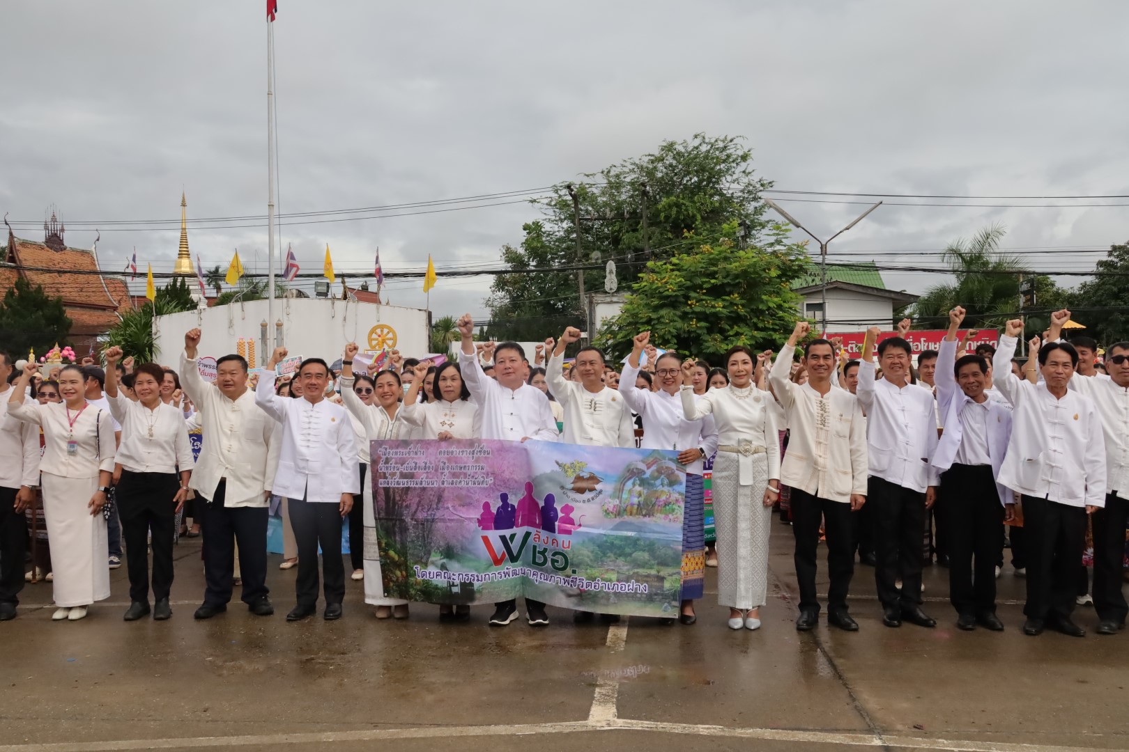  คาราวานบุญถวายเทียน งดเหล้า เข้าพรรษา อำเภอฝาง ปี 2568