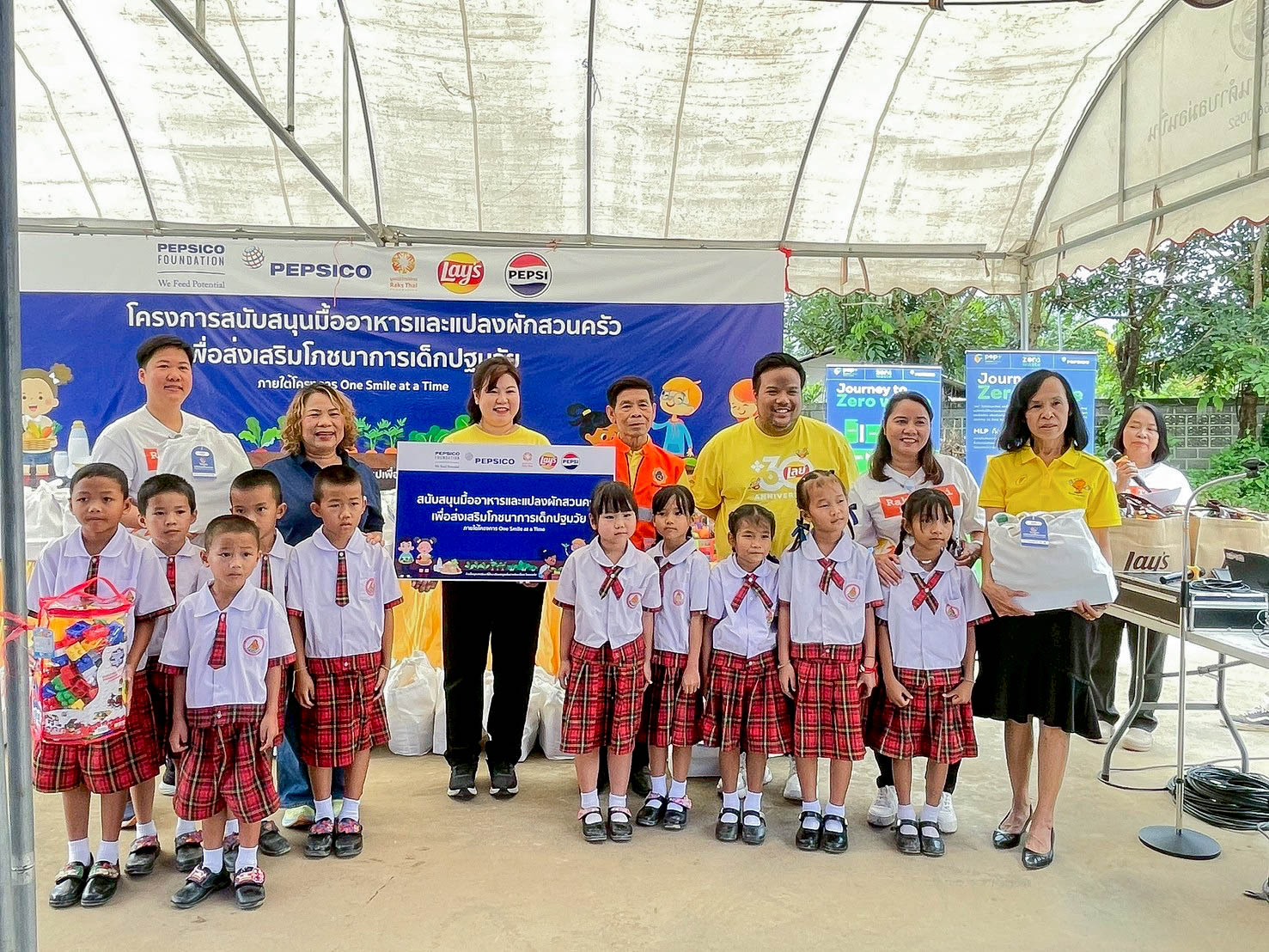  กิจกรรมมอบวัตถุดิบในการประกอบอาหารและของเล่นเสริมพัฒนาการเด็ก