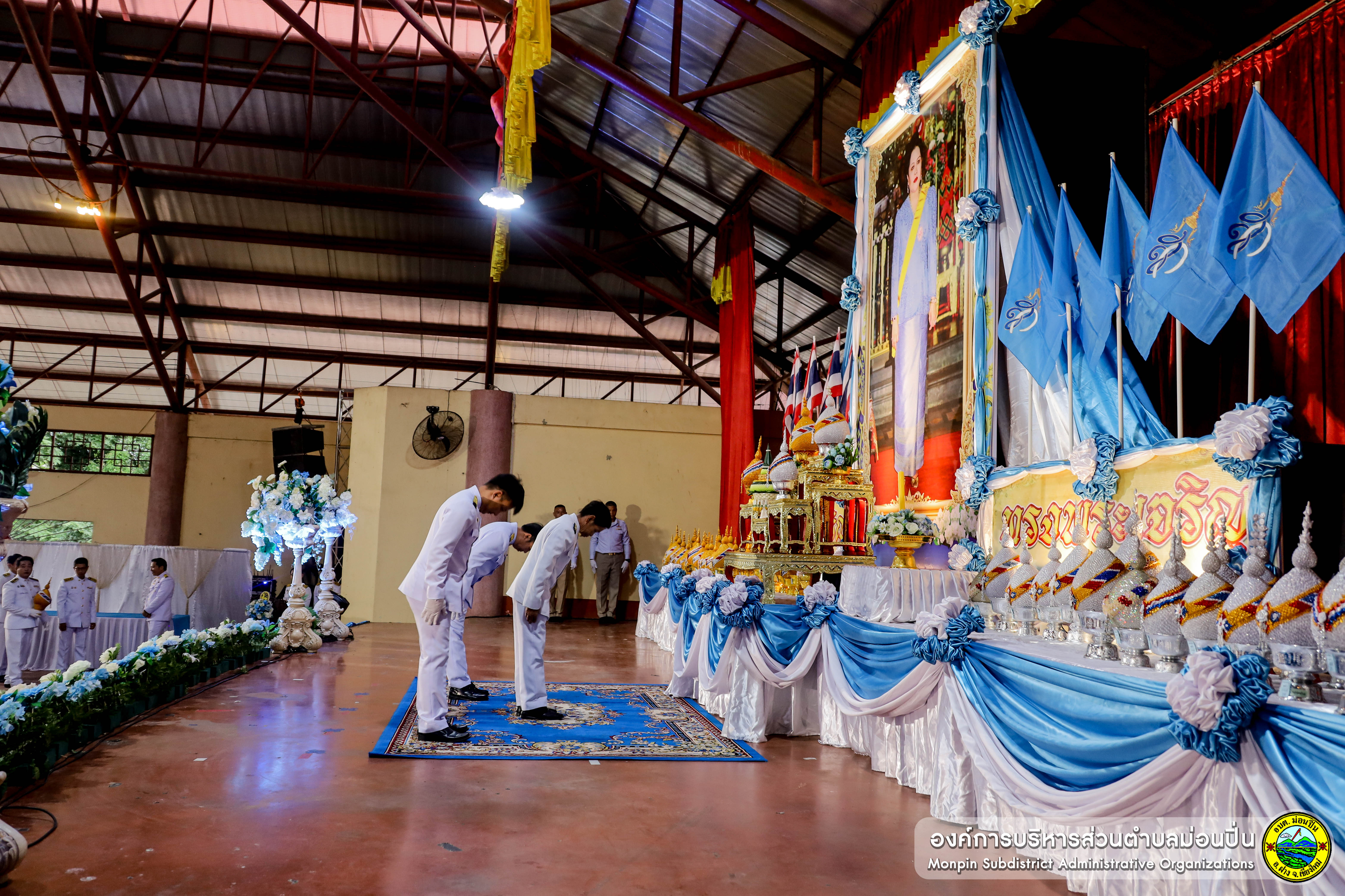  พิธีเฉลิมพระเกียรติสมเด็จพระนางเจ้าสิริกิติ์ฯ