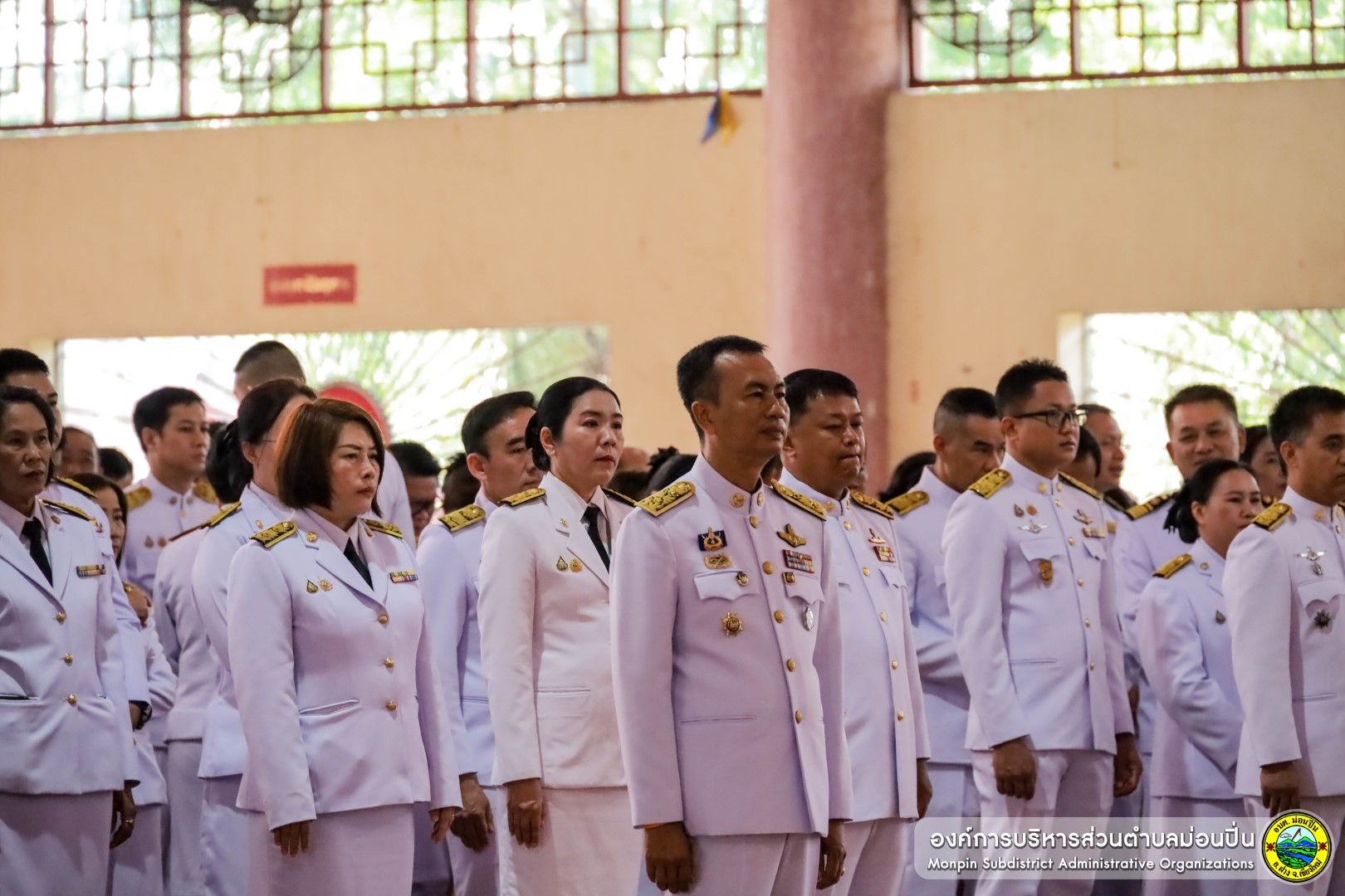  วันนวมินทรมหาราช 13 ตุลาคม 2568