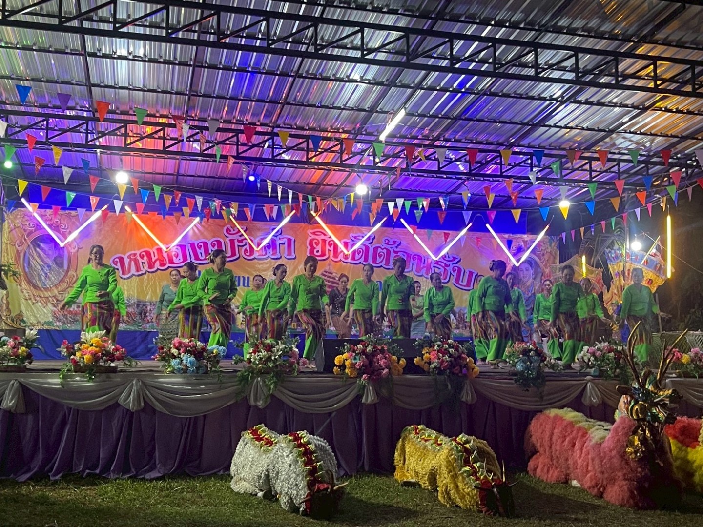 งานประเพณีออกพรรษา ( ปอยเหลินสิบเอ็ด ) วัดหนองบัวคำ