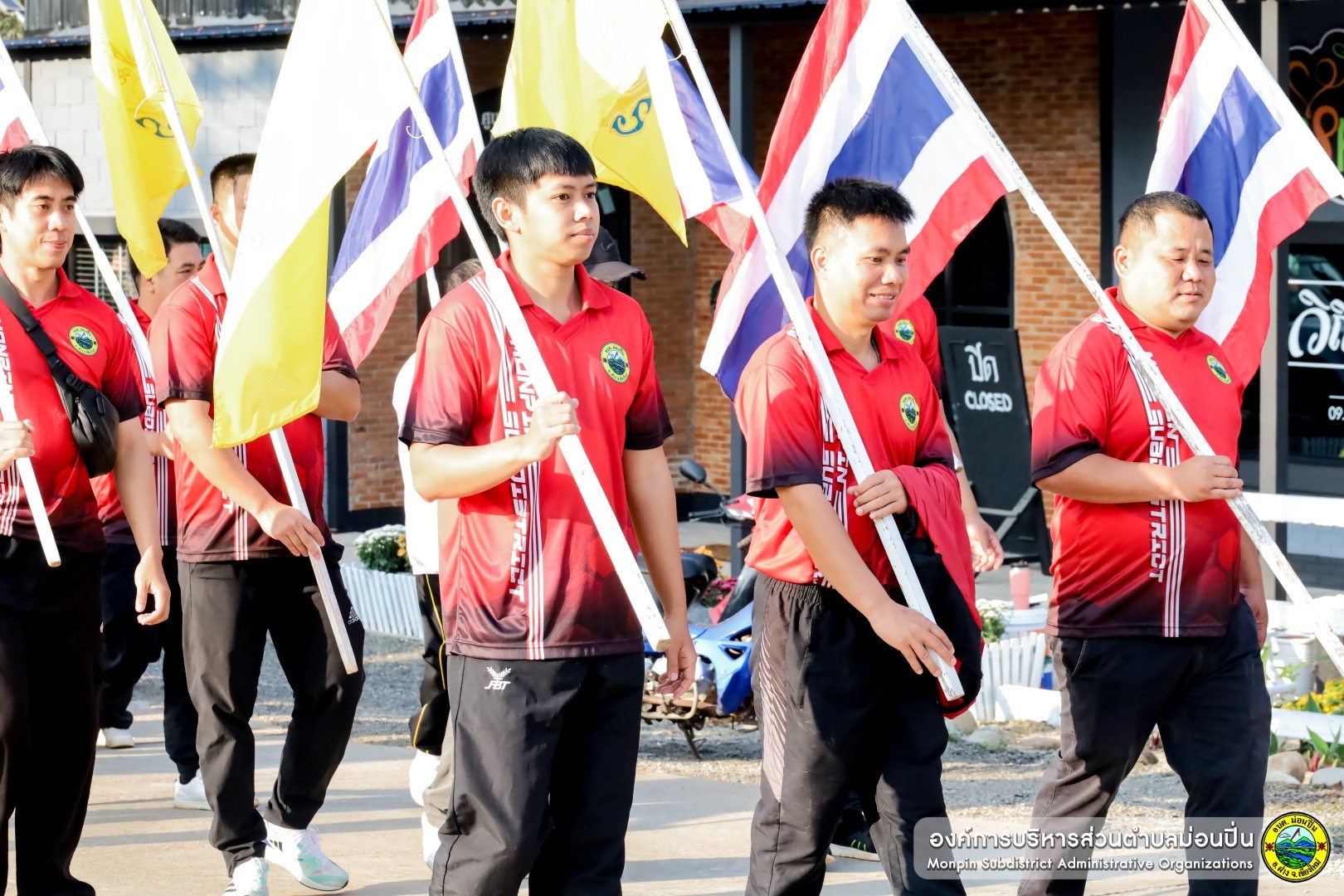 การแข่งขันกีฬาประชาชนและท้องถิ่นอำเภอฝาง ประจำปีงบประมาณ 2569