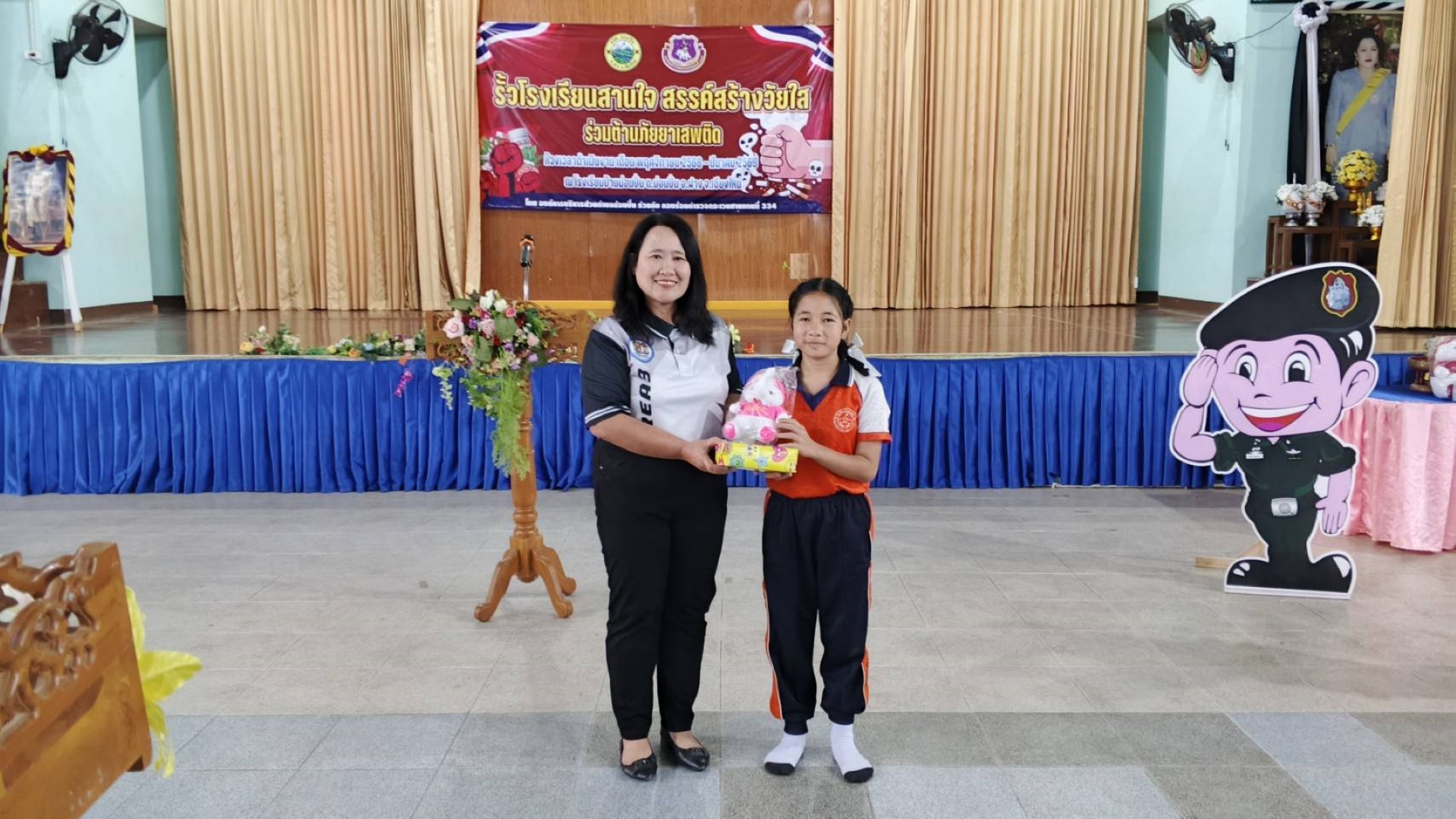  โครงการรั้วโรงเรียนสานใจ สรรค์สร้าง วัยใสต้านภัยยาเสพติด