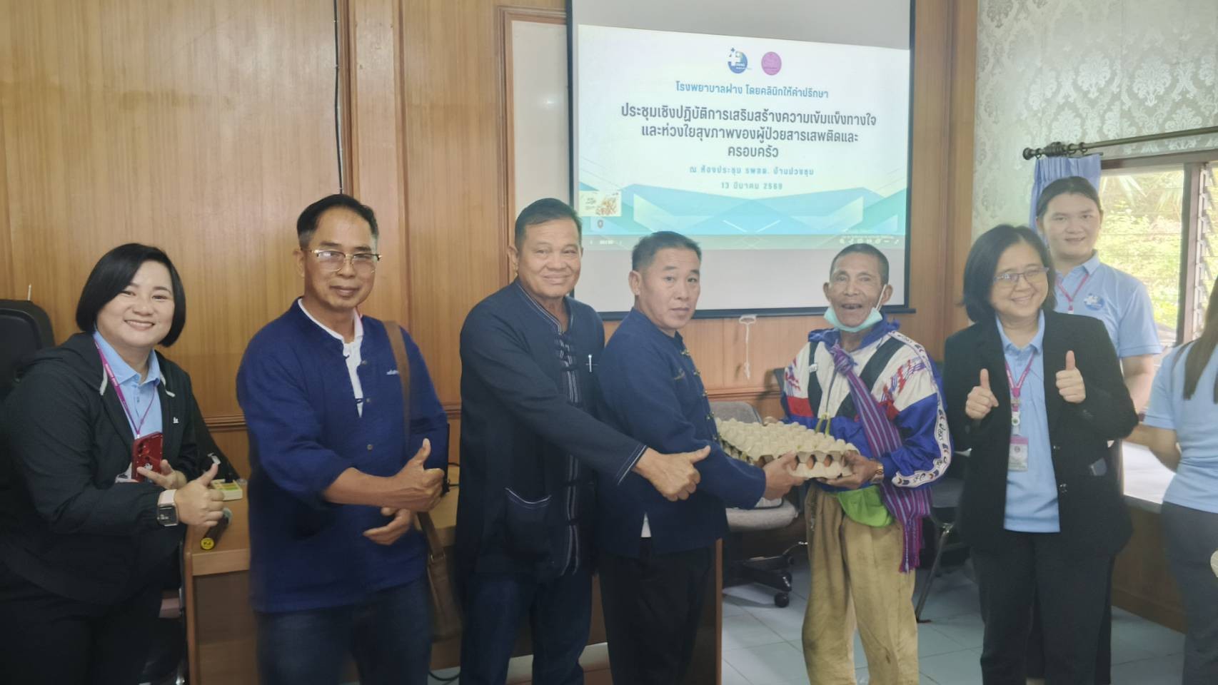  ประชุมเชิงปฏิบัติการเสริมสร้างความเข้มแข็งทางใจ