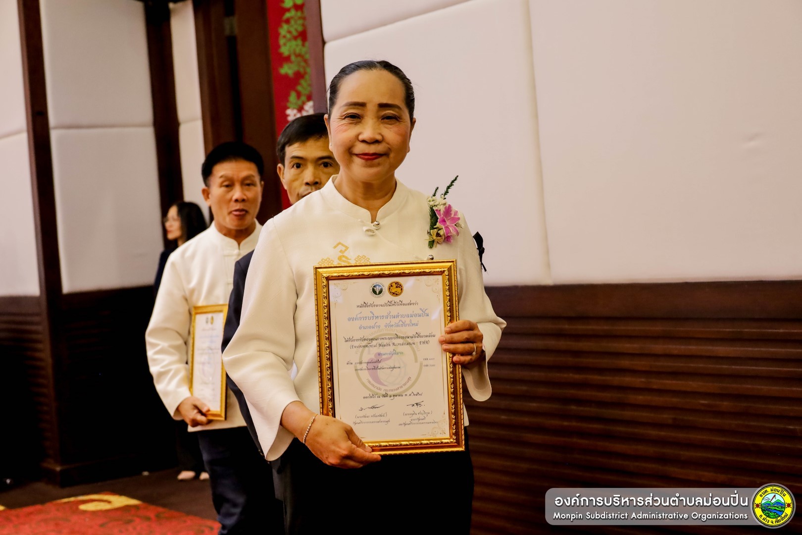 รับมอบเกียรติบัตรรับรองคุณภาพระบบบริการอนามัยสิ่งแวดล้อม