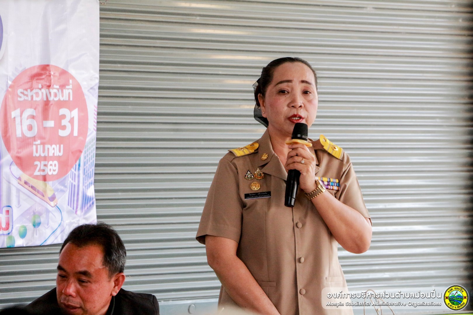  ประชุมเวทีประชาคมระดับหมู่บ้าน 2569 หมู่ 8