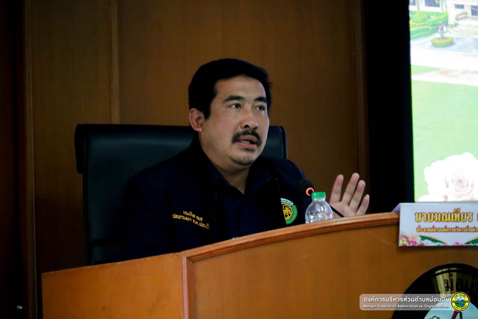 ประชุมสภาองค์การบริหารส่วนตำบลม่อนปิ่น ประจำเดือน มีนาคม พ.ศ.2569