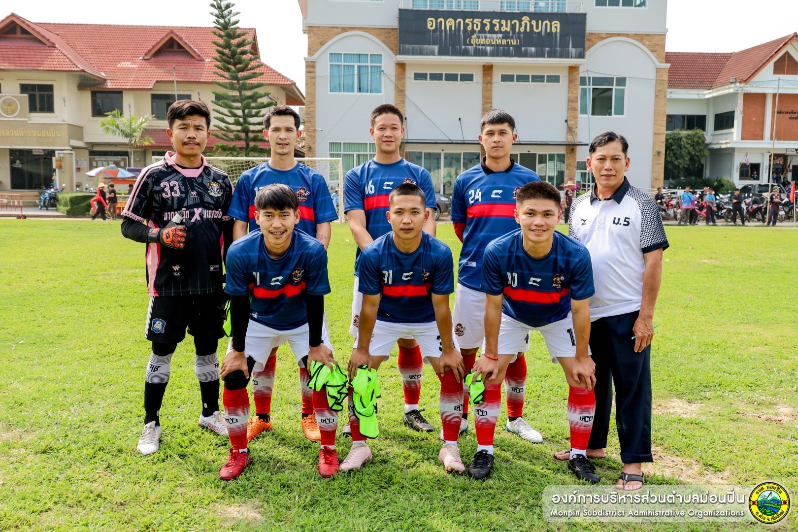  กีฬาประชาชนตำบลม่อนปิ่น 2569