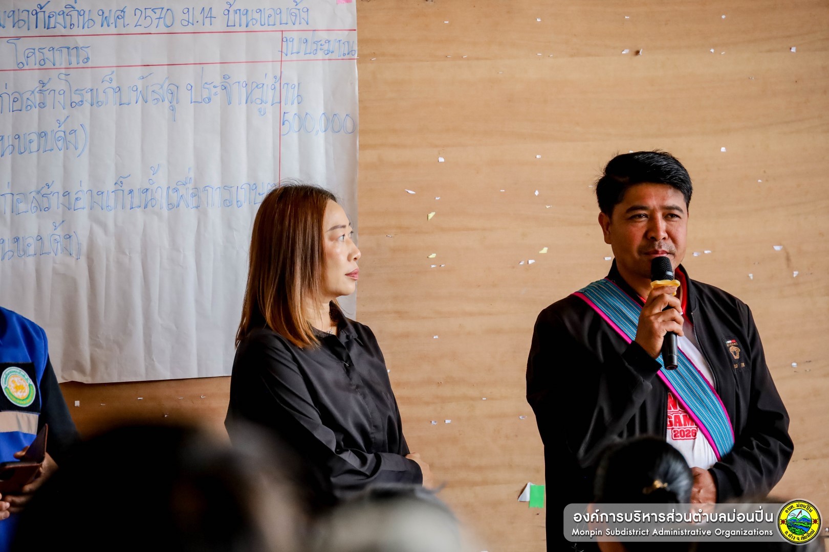 ประชุมเวทีประชาคมระดับหมู่บ้าน 2569 หมู่ 14