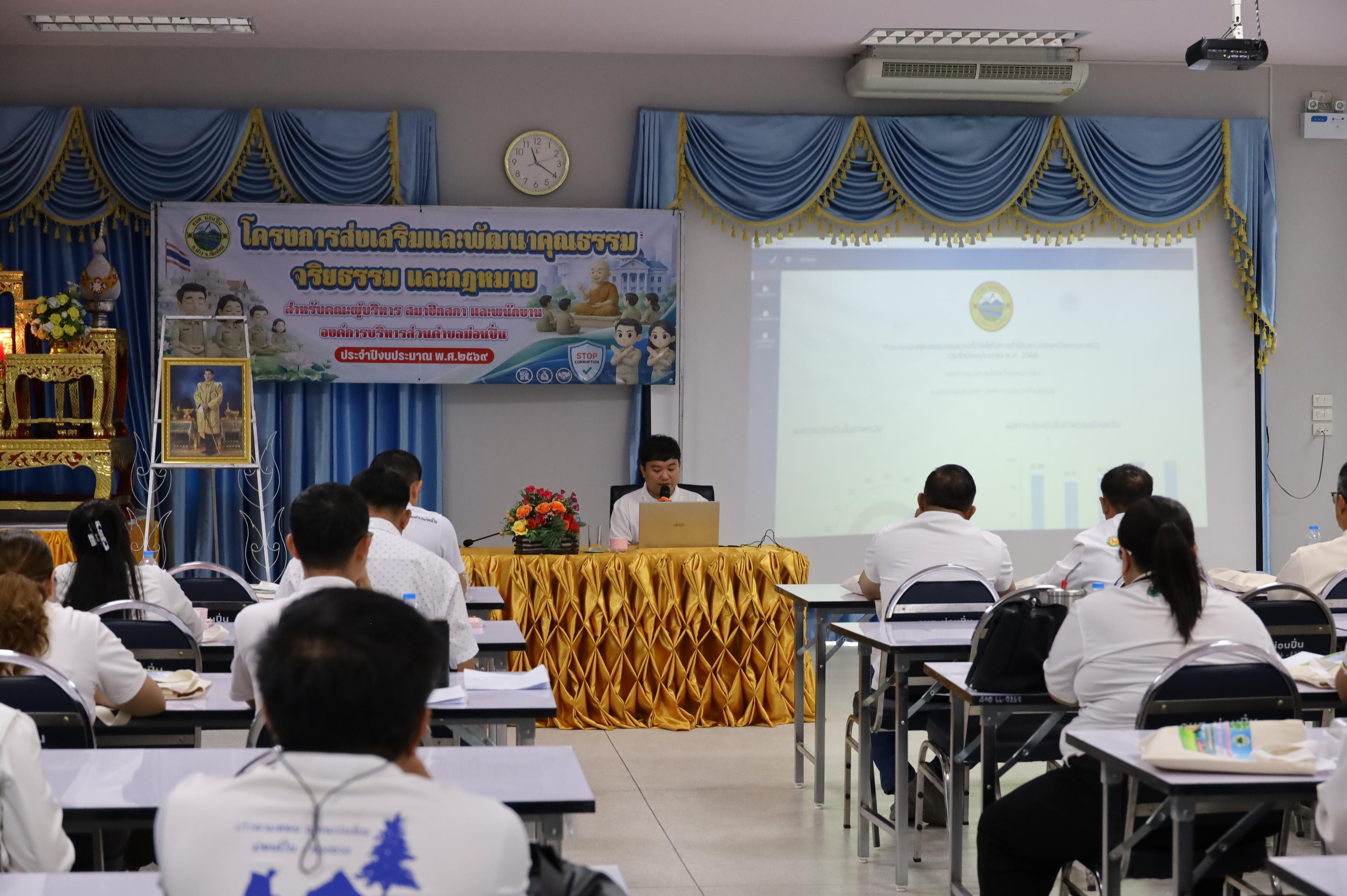 Slide 23